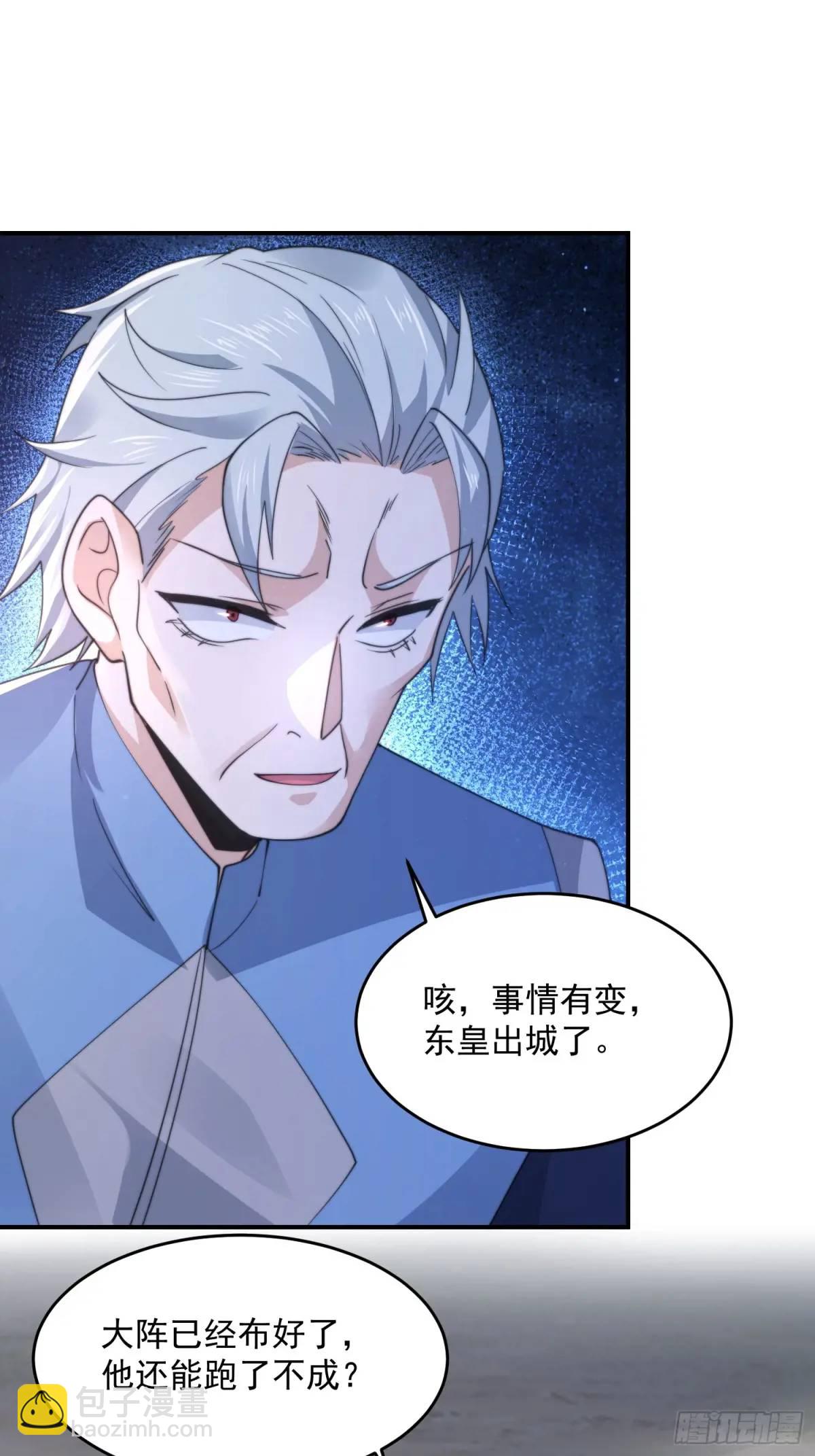 第99话 骑马马咯~~35