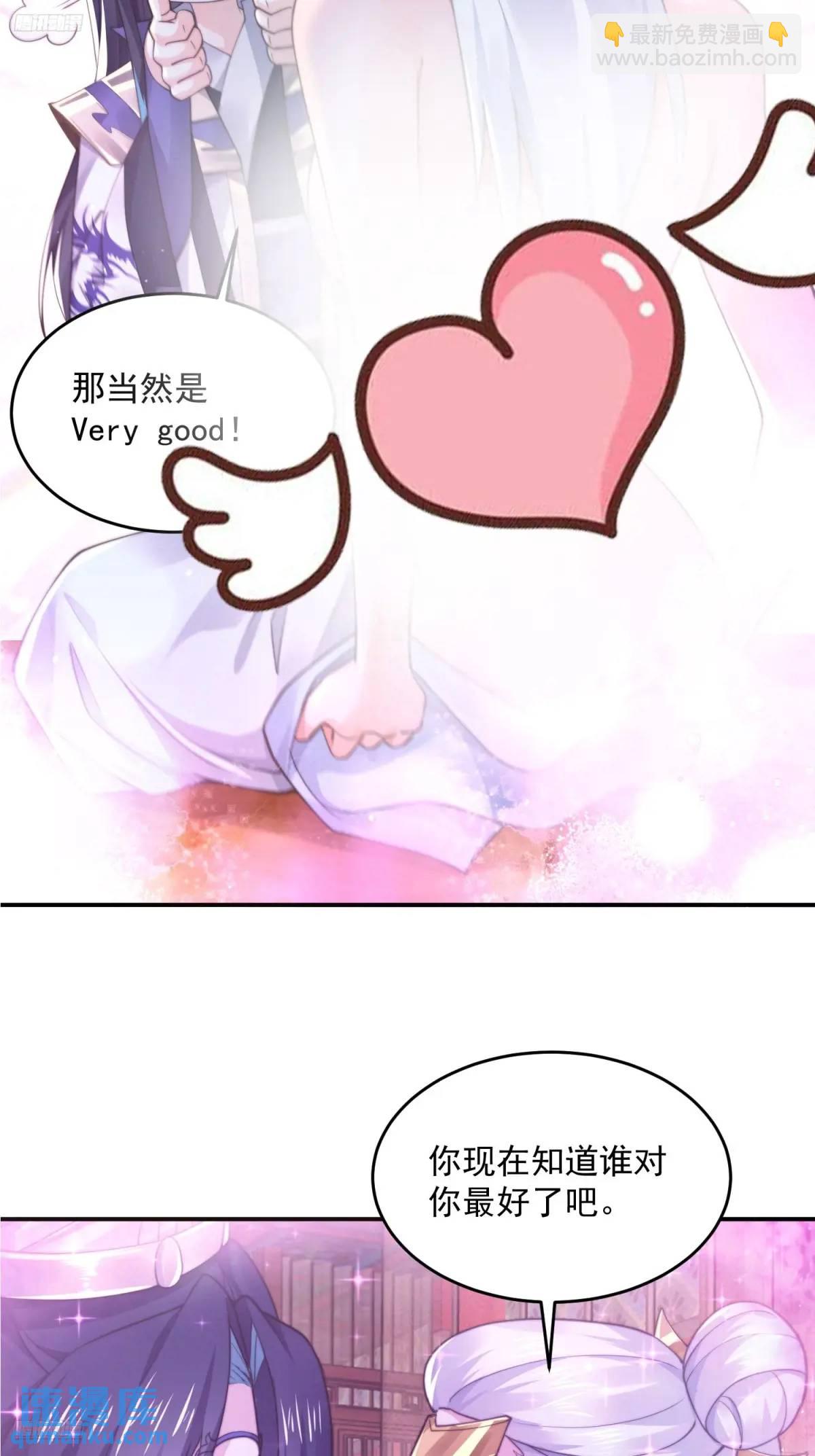 第99话 骑马马咯~~7