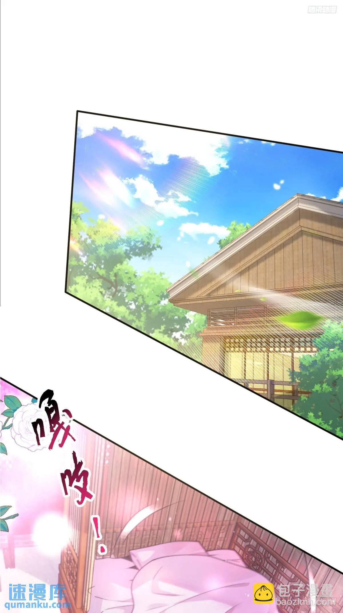 第99话 骑马马咯~~9