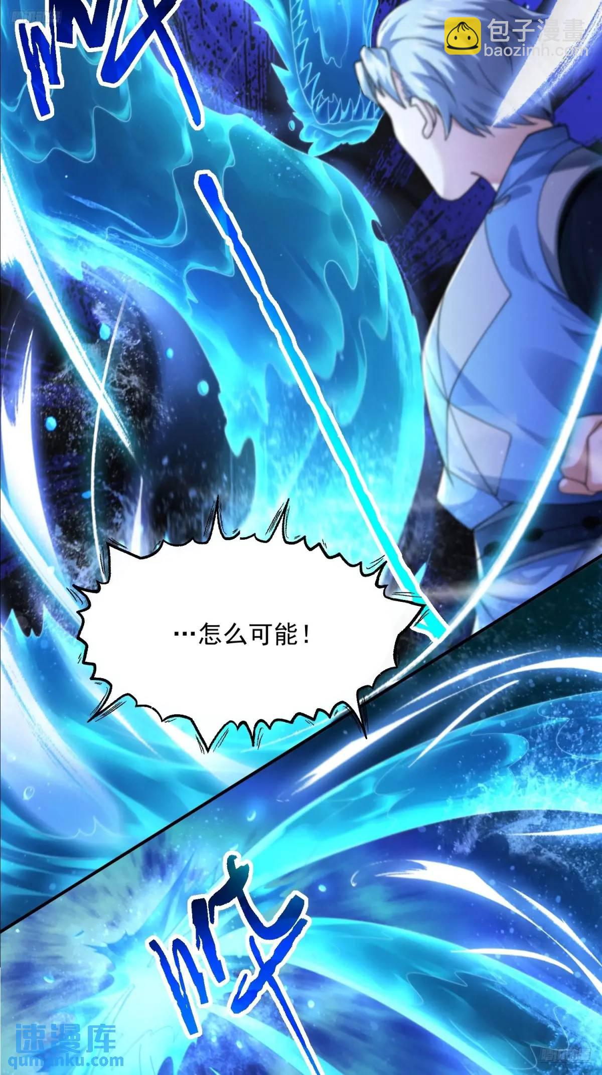 第107话 解锁新外挂！10