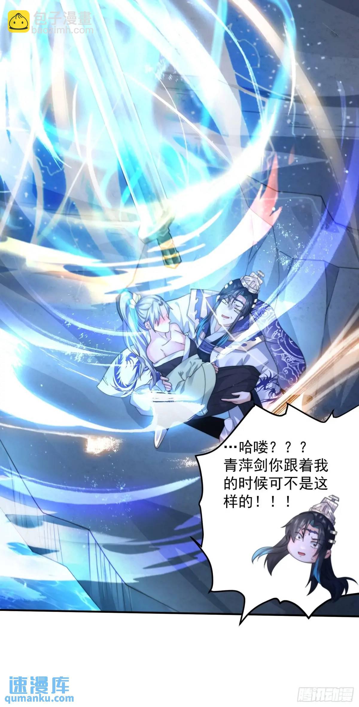 第107话 解锁新外挂！34