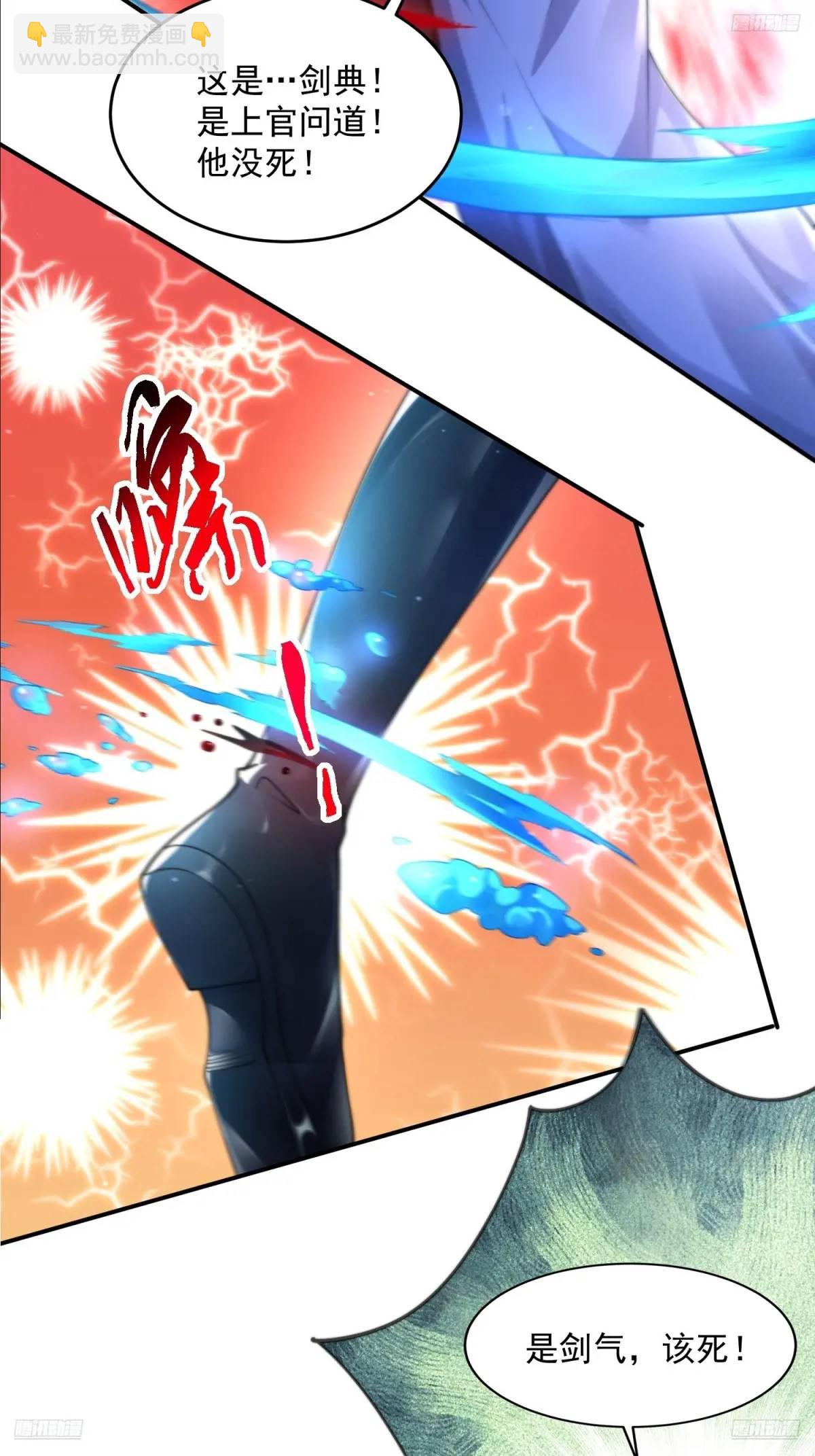 第107话 解锁新外挂！4