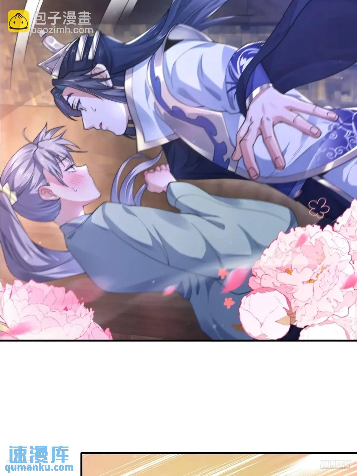 第109话 我去qqny来了！11