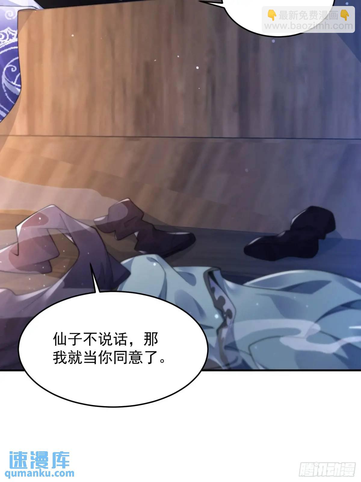第109话 我去qqny来了！13