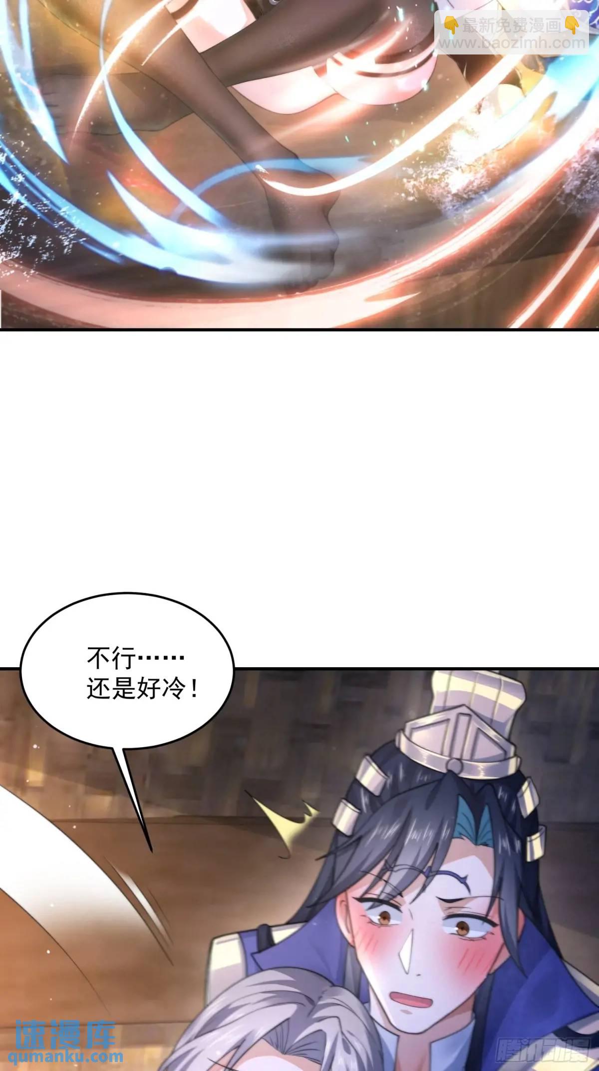 第109话 我去qqny来了！16