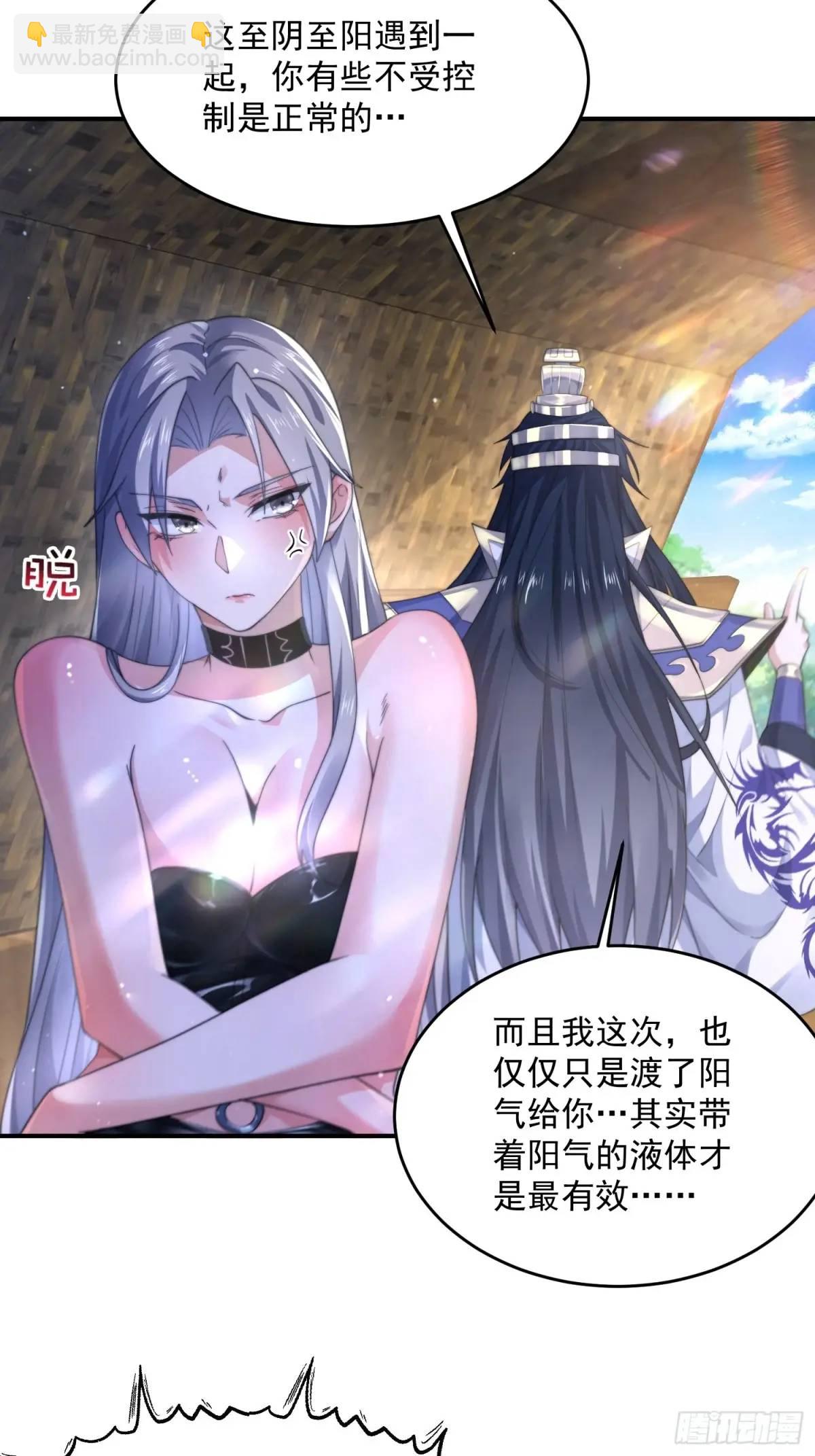 第109话 我去qqny来了！28