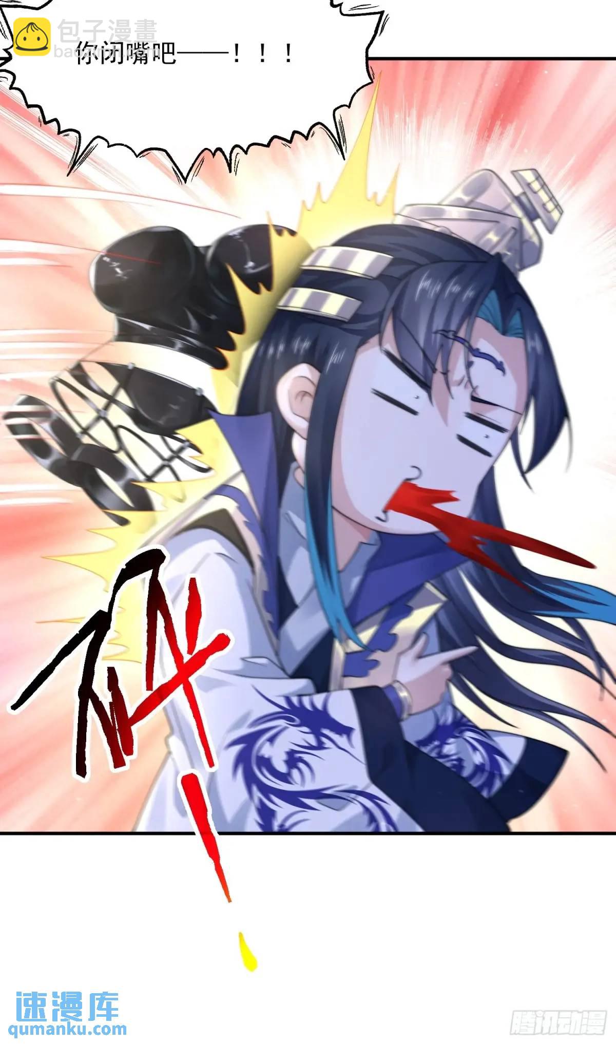 第109话 我去qqny来了！29