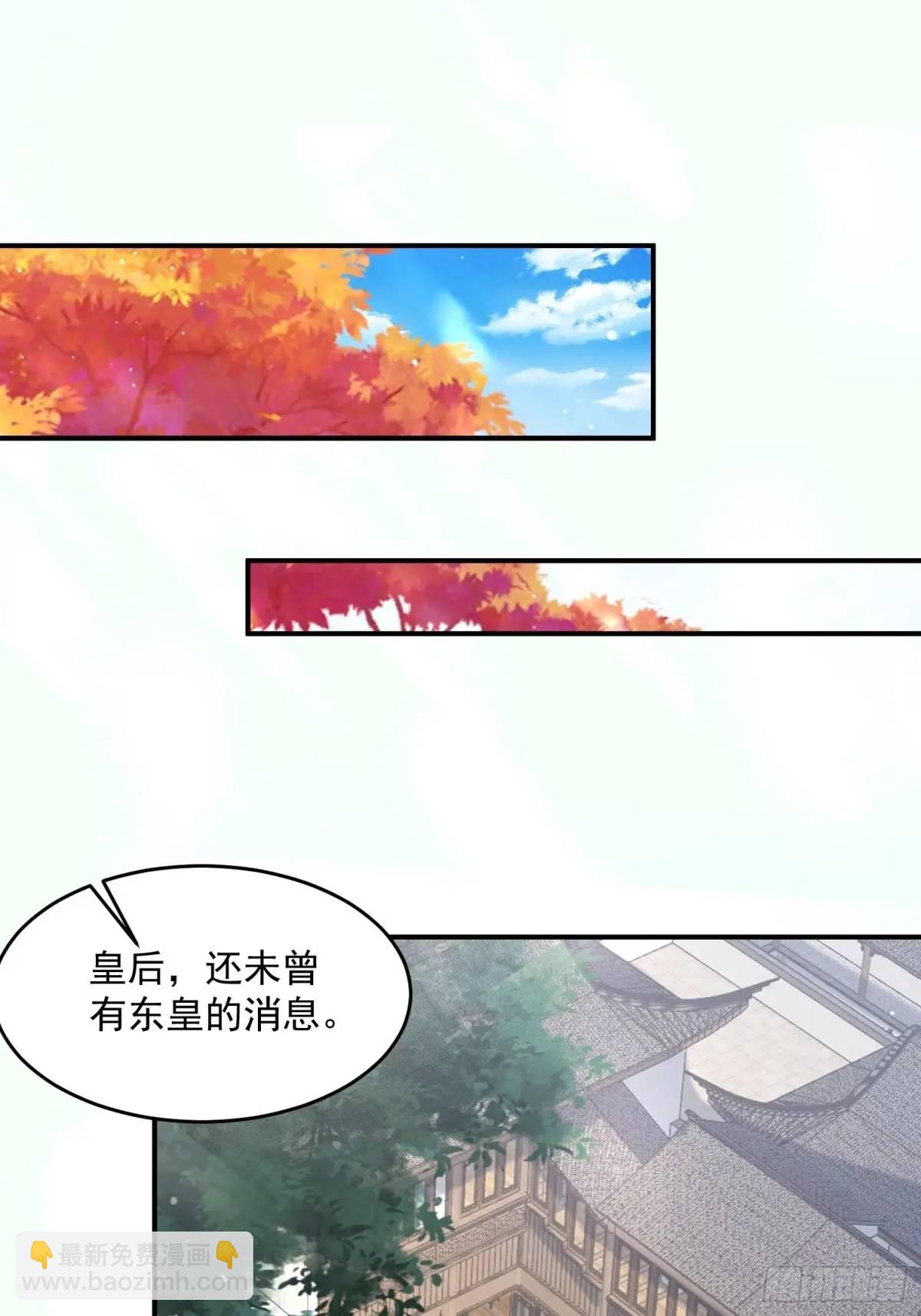 第109话 我去qqny来了！30