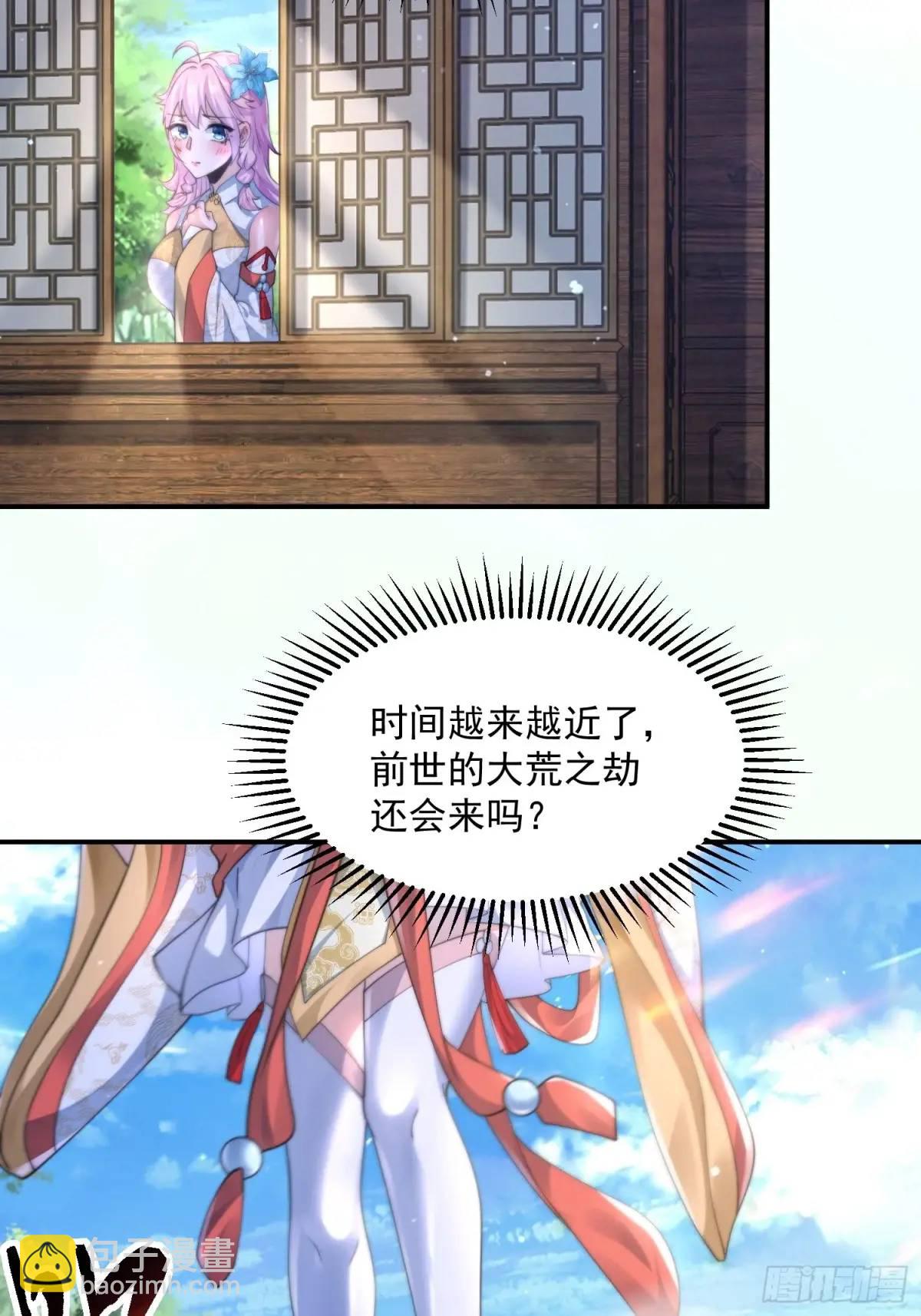第109话 我去qqny来了！34