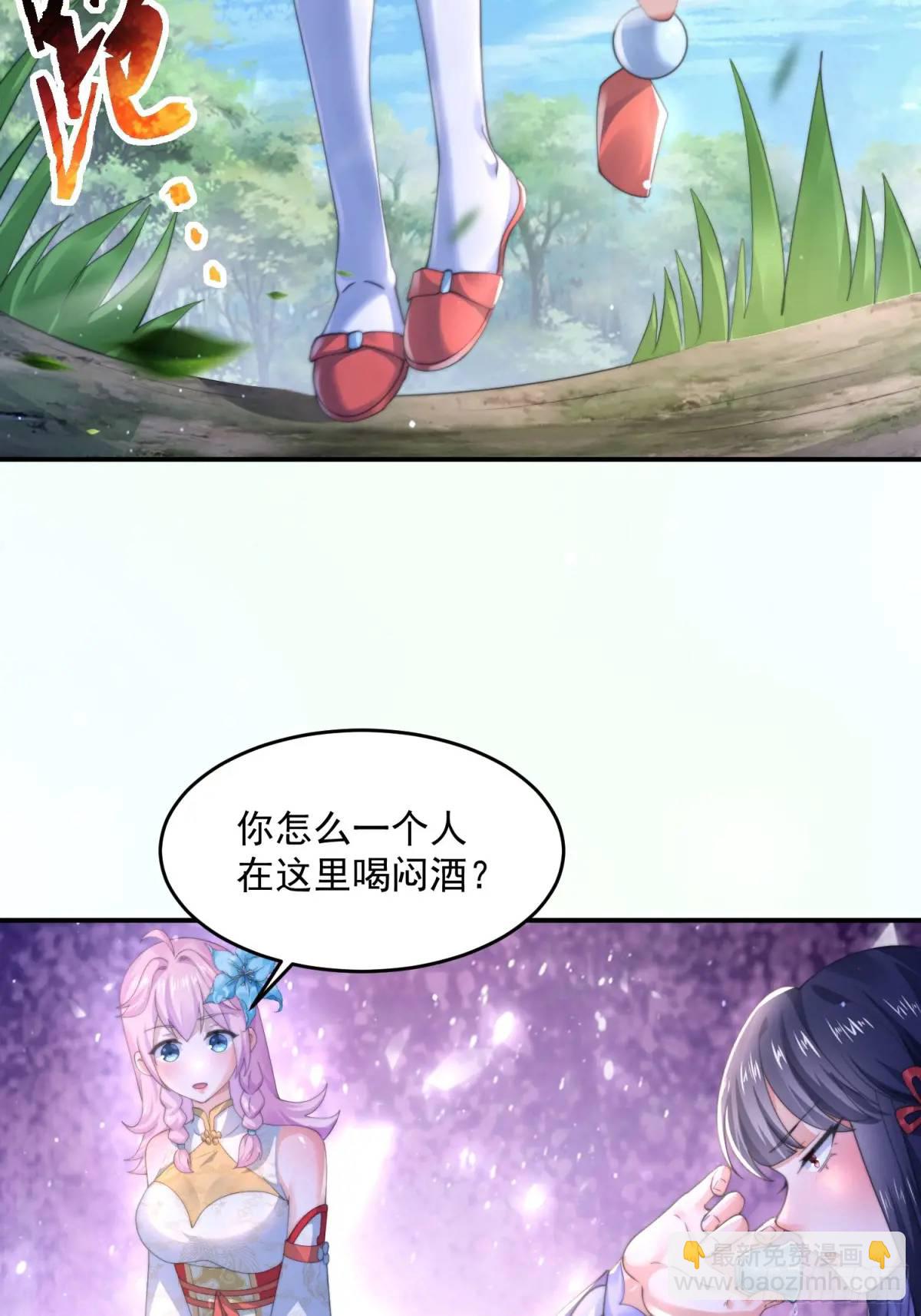 第109话 我去qqny来了！35