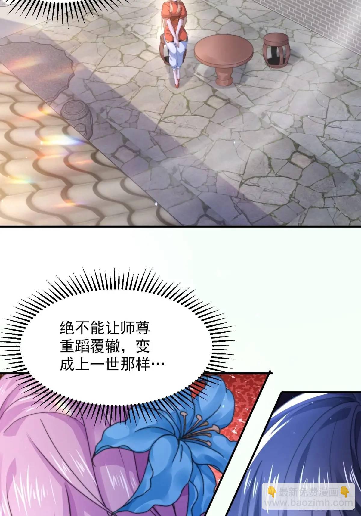 第109话 我去qqny来了！37