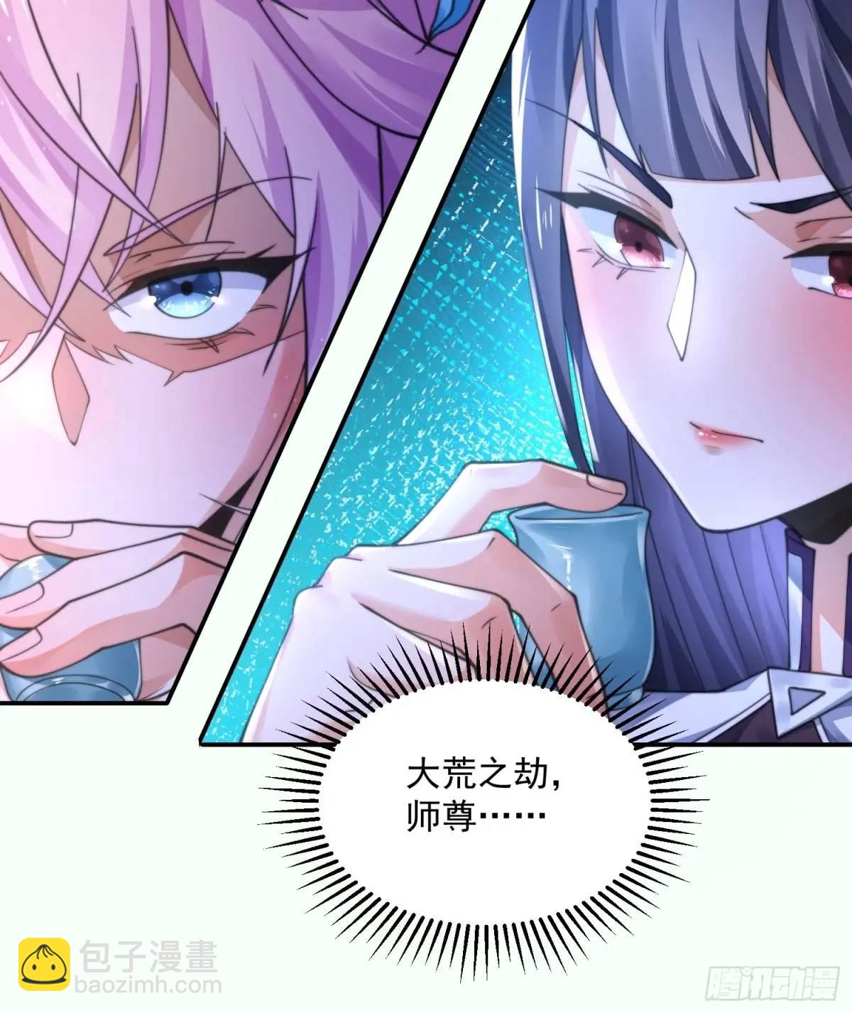 第109话 我去qqny来了！38