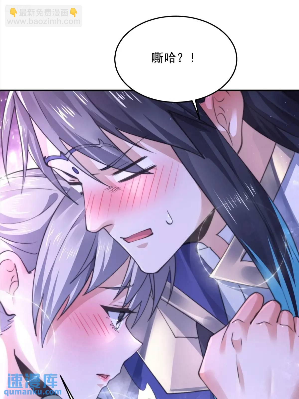 第109话 我去qqny来了！8