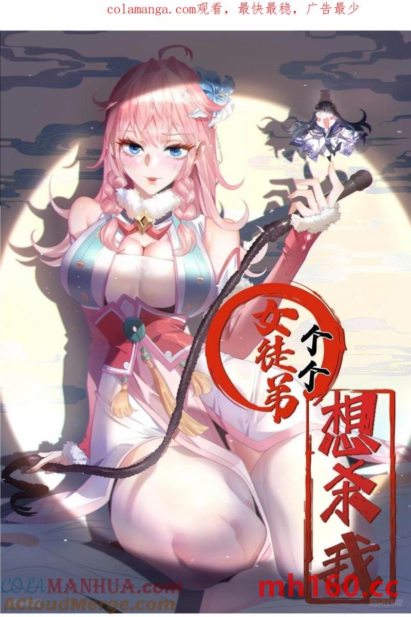第118话 新年快乐新气象！0