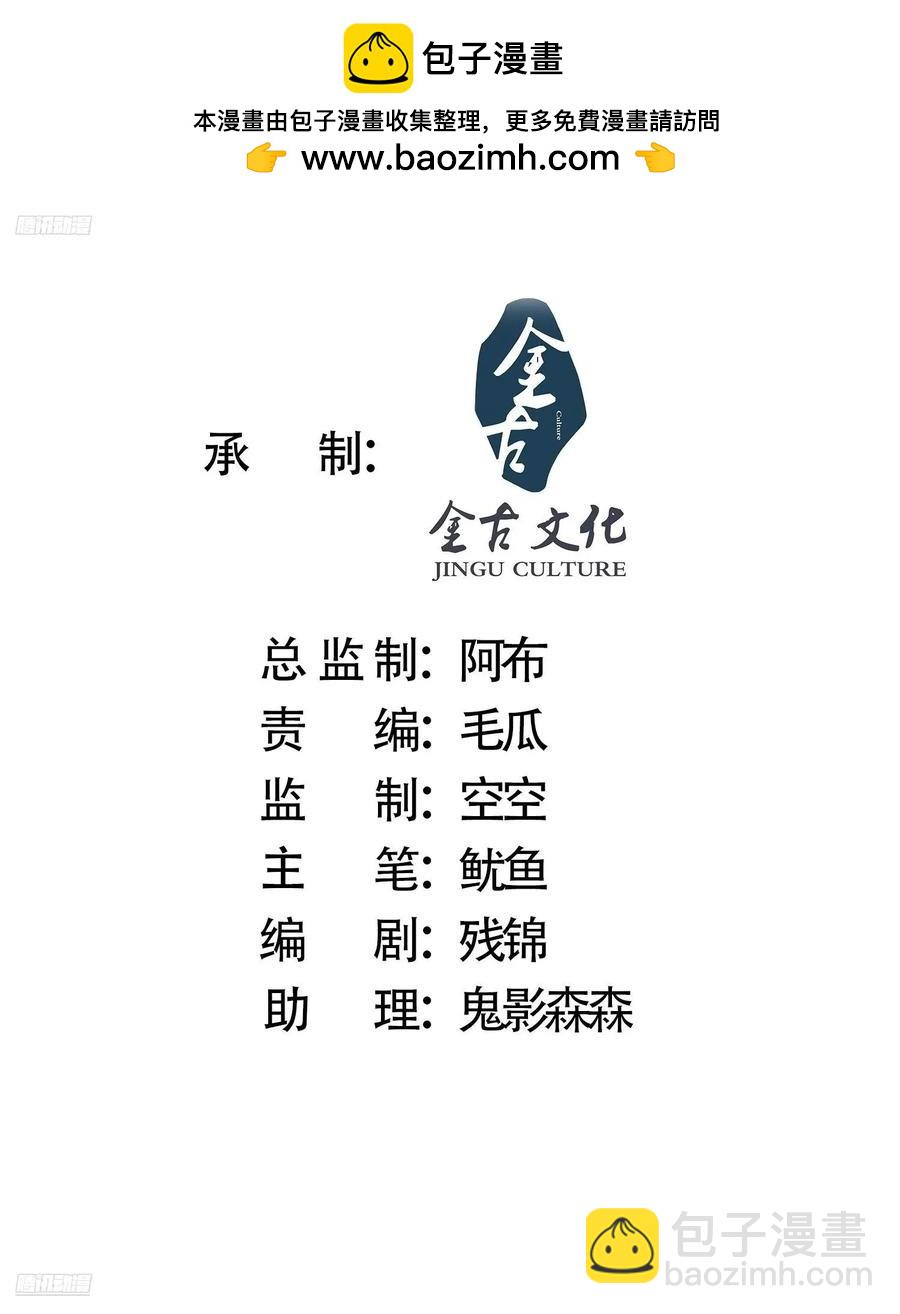 第118话 新年快乐新气象！1