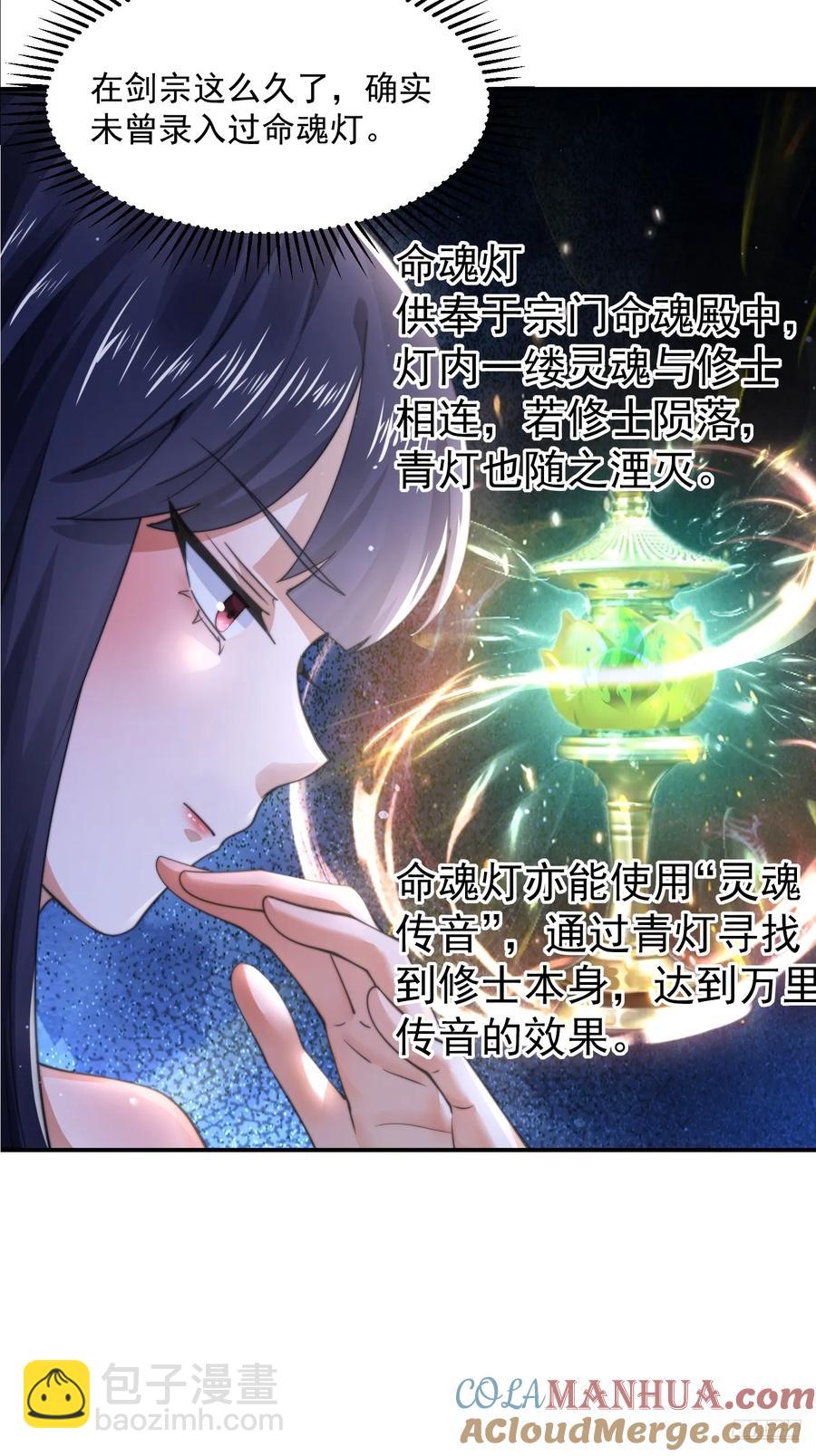 第118话 新年快乐新气象！10