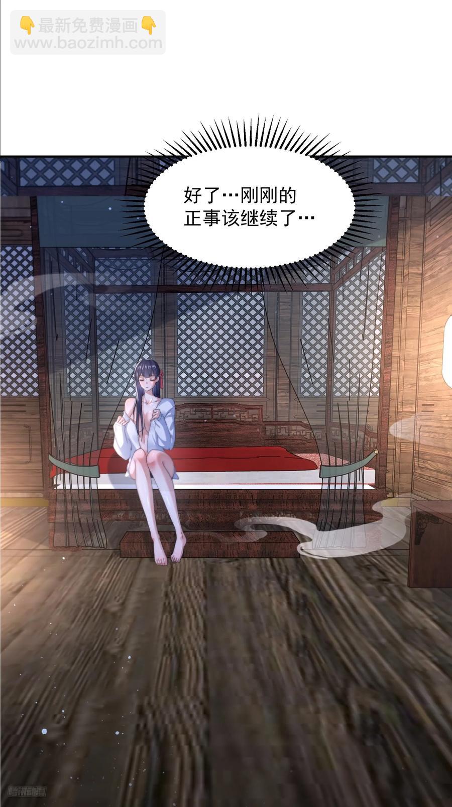 第118话 新年快乐新气象！11
