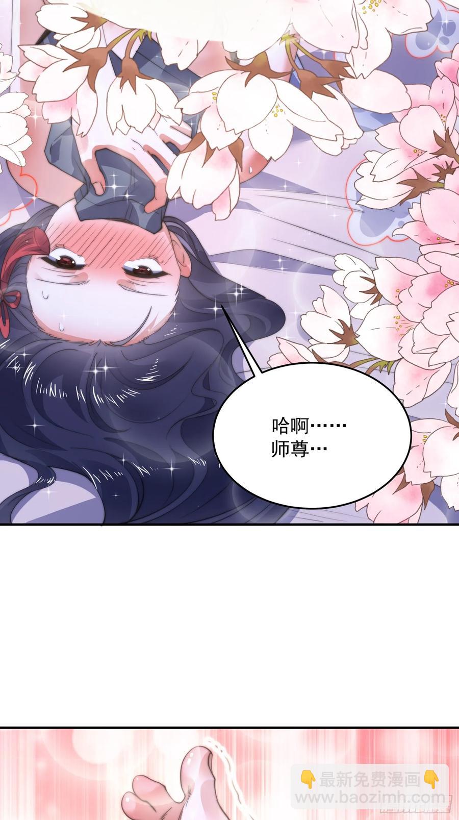 第118话 新年快乐新气象！15