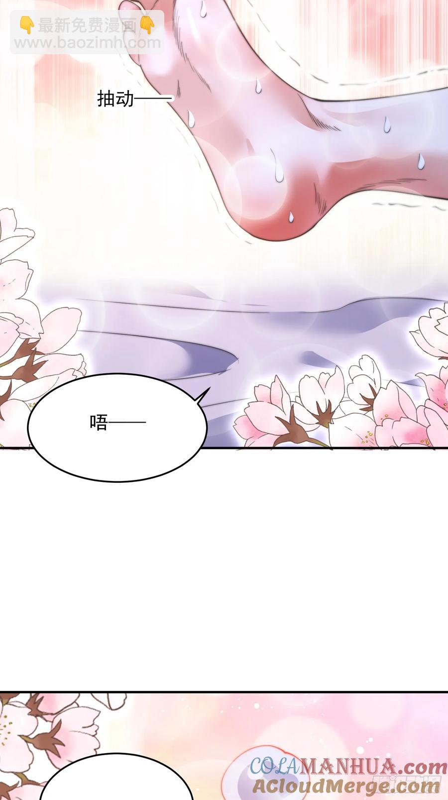 第118话 新年快乐新气象！16
