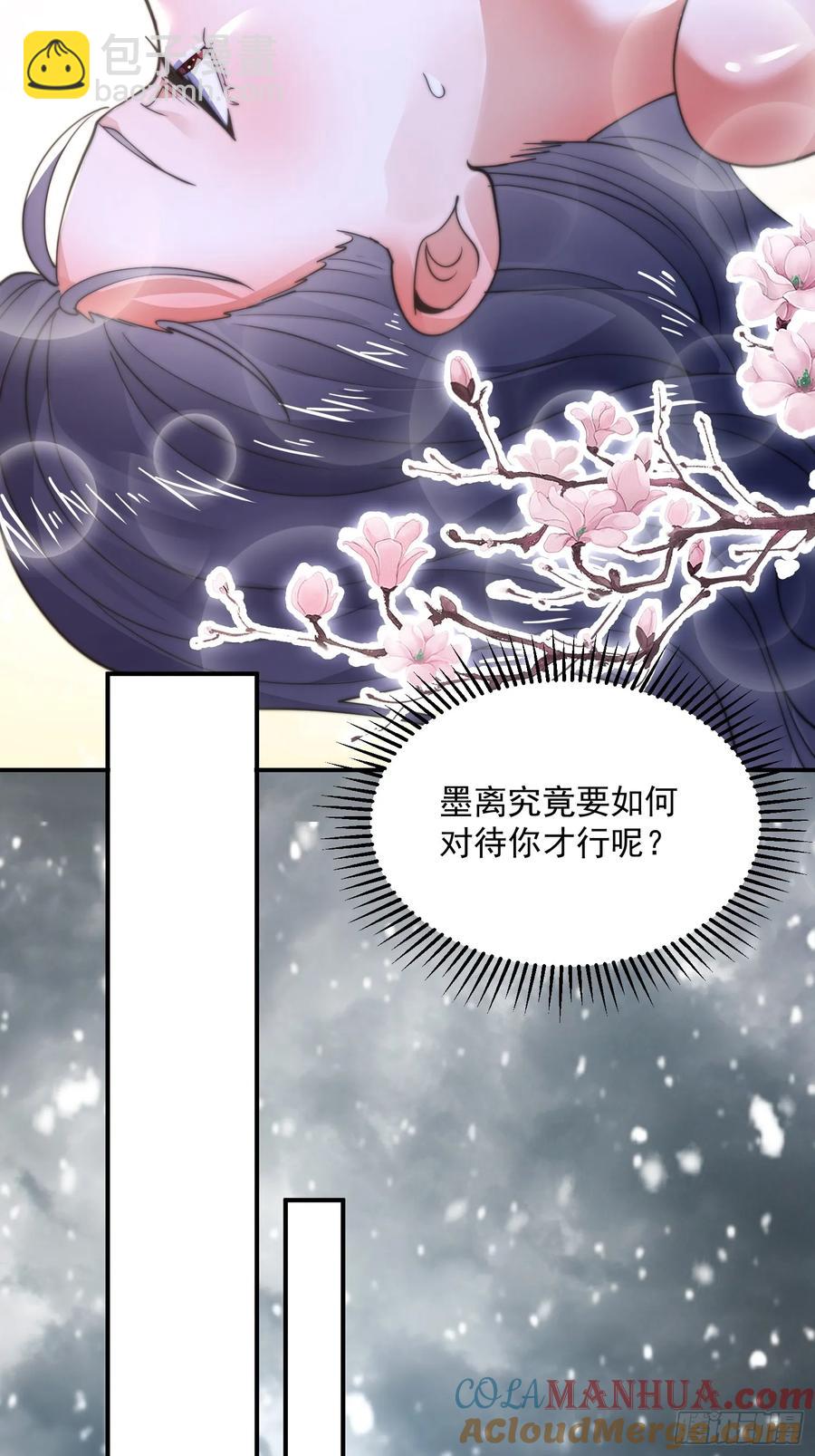 第118话 新年快乐新气象！18