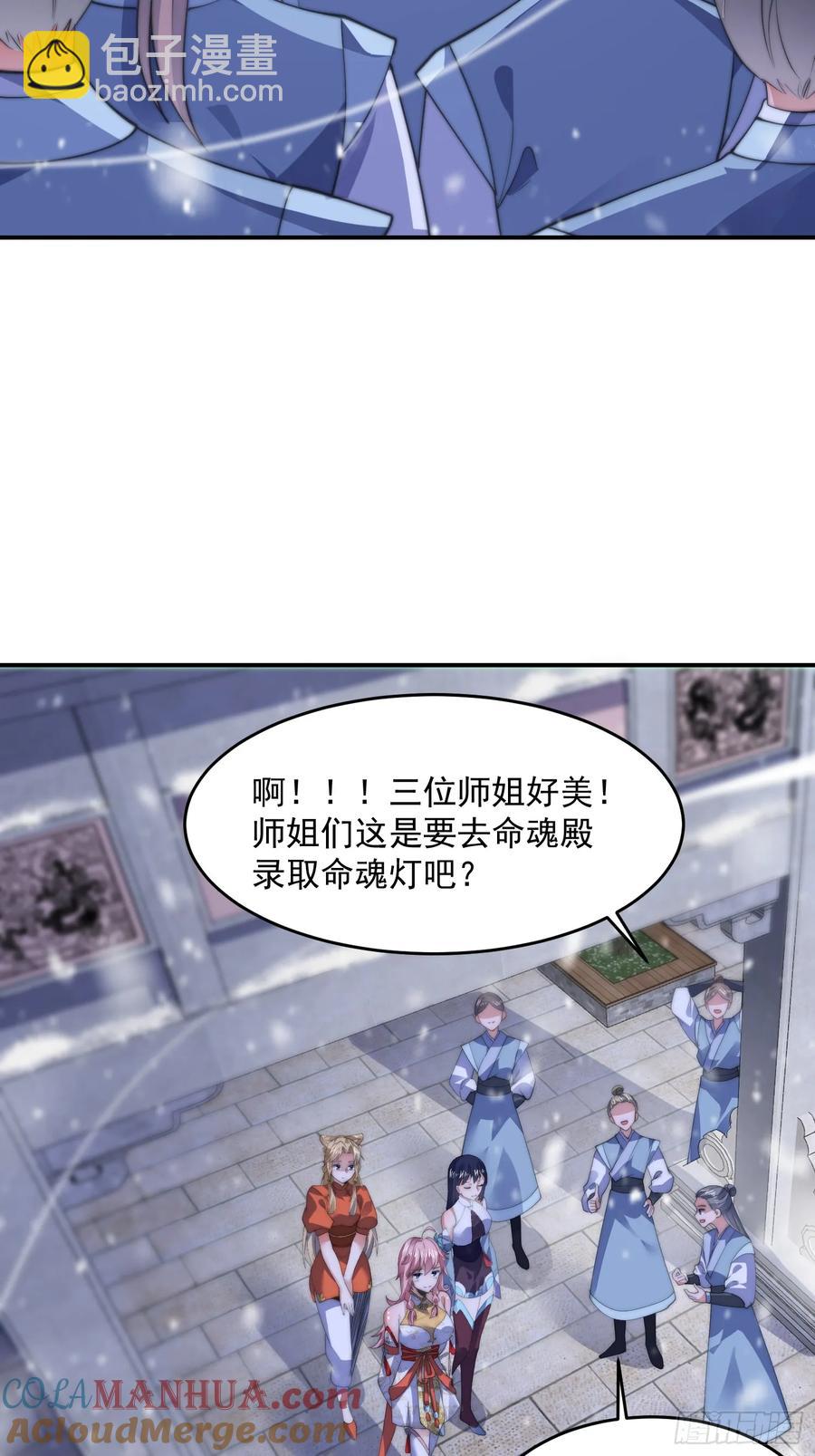 第118话 新年快乐新气象！20