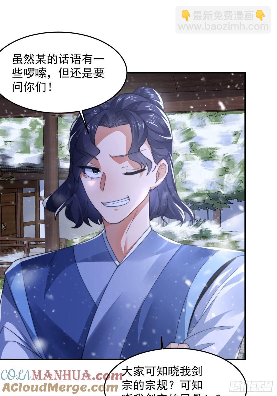 第118话 新年快乐新气象！24