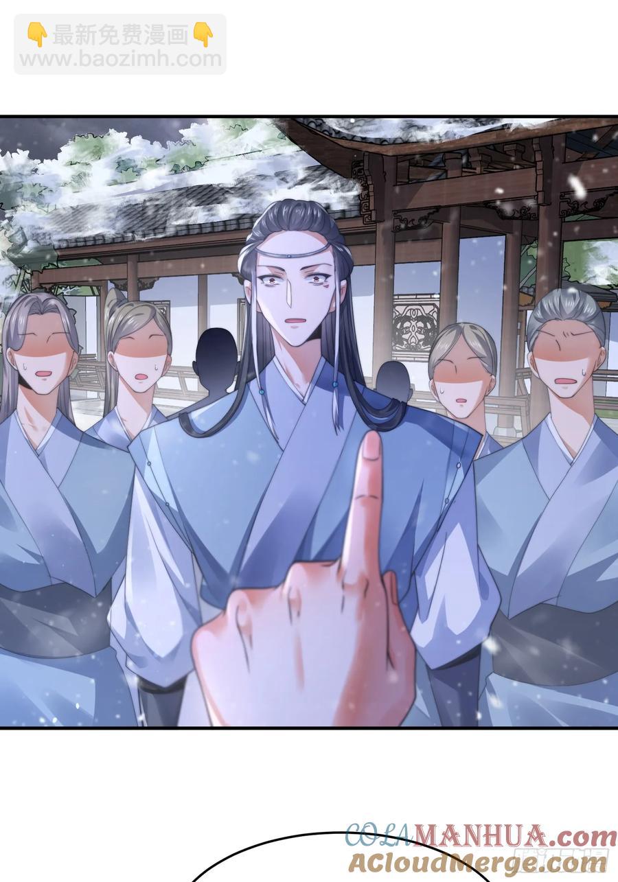 第118话 新年快乐新气象！30