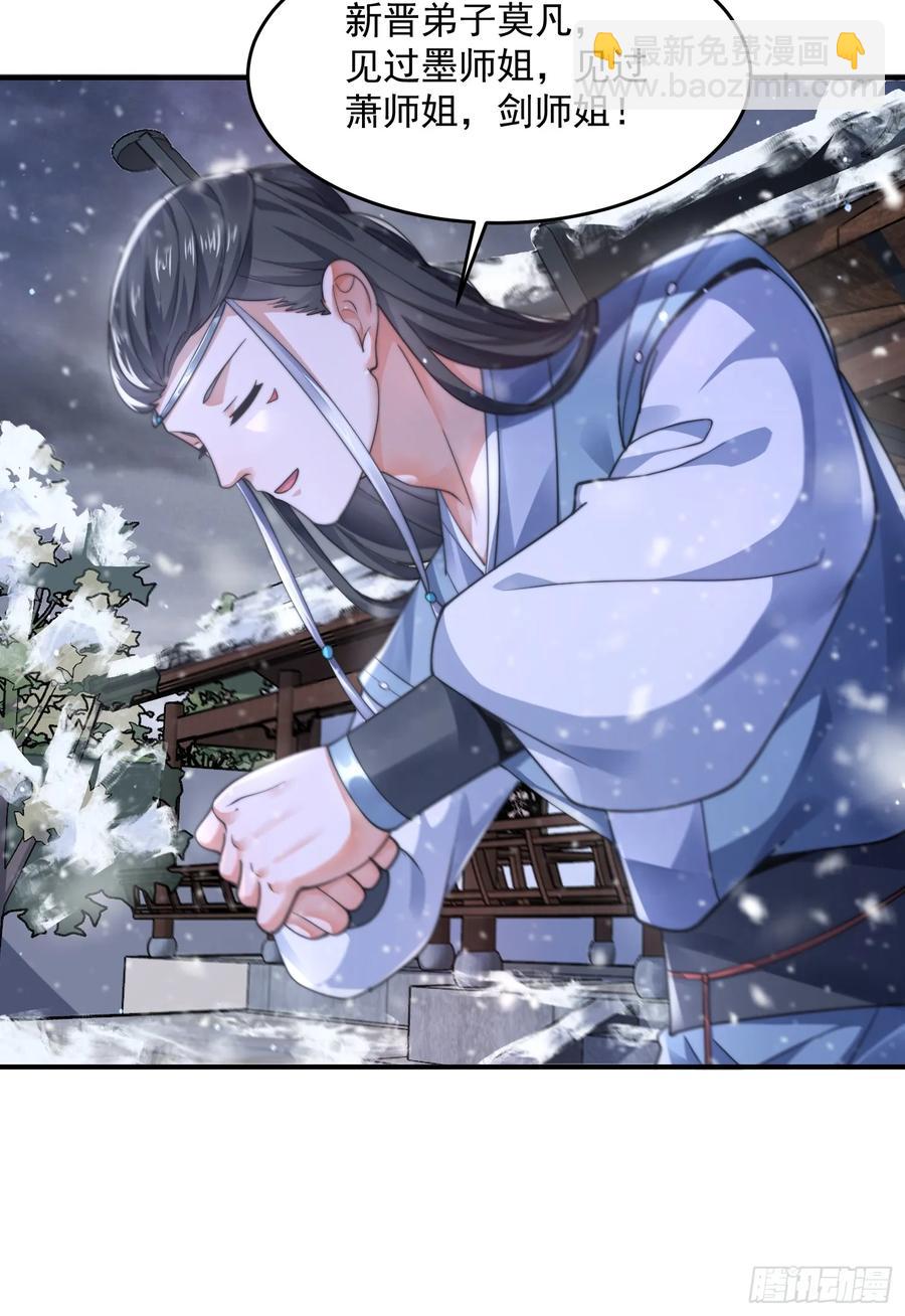 第118话 新年快乐新气象！31