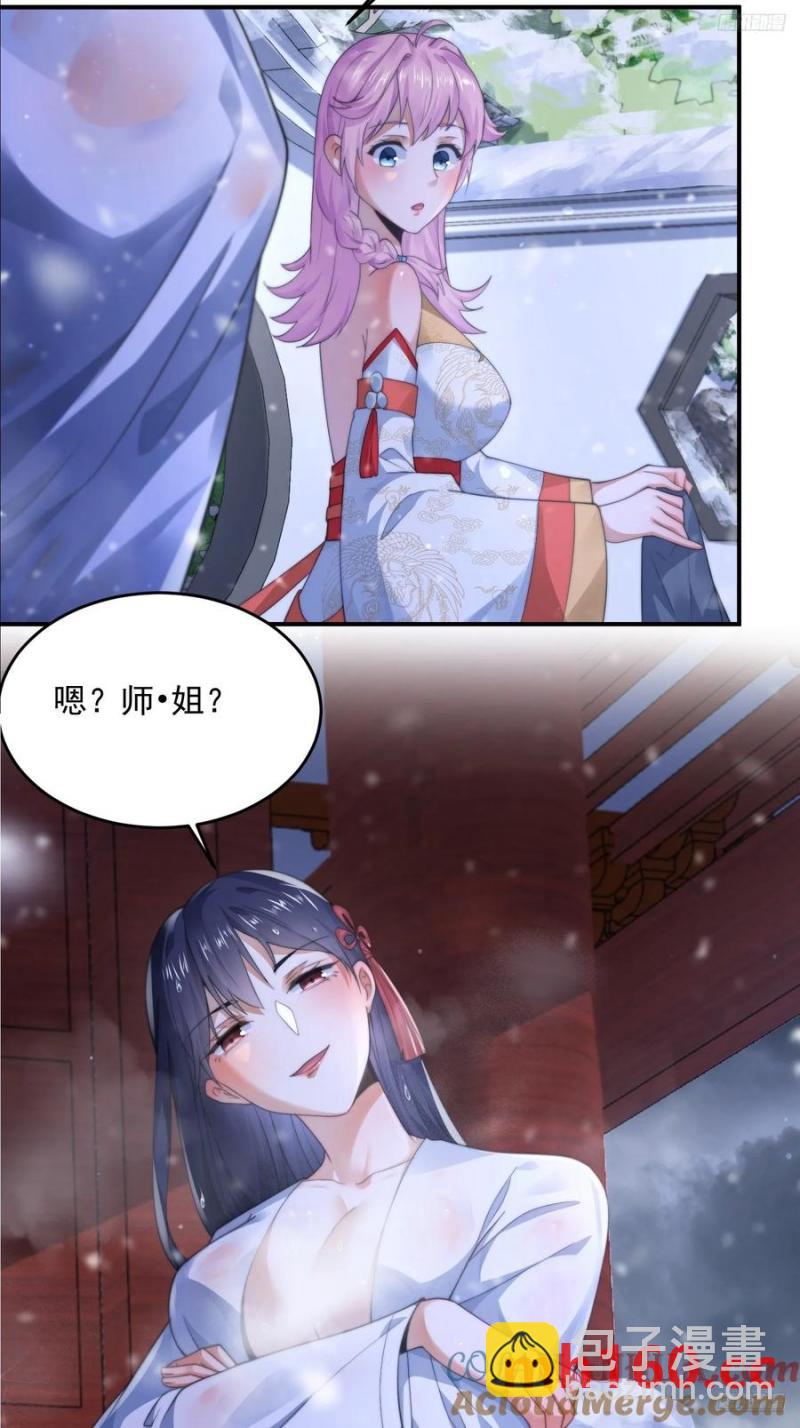 第118话 新年快乐新气象！6