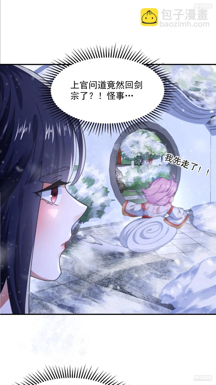 第118话 新年快乐新气象！9