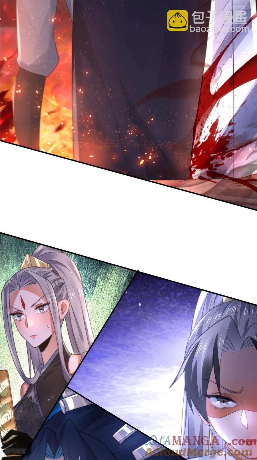 第132话 苏北北新形态觉醒！10