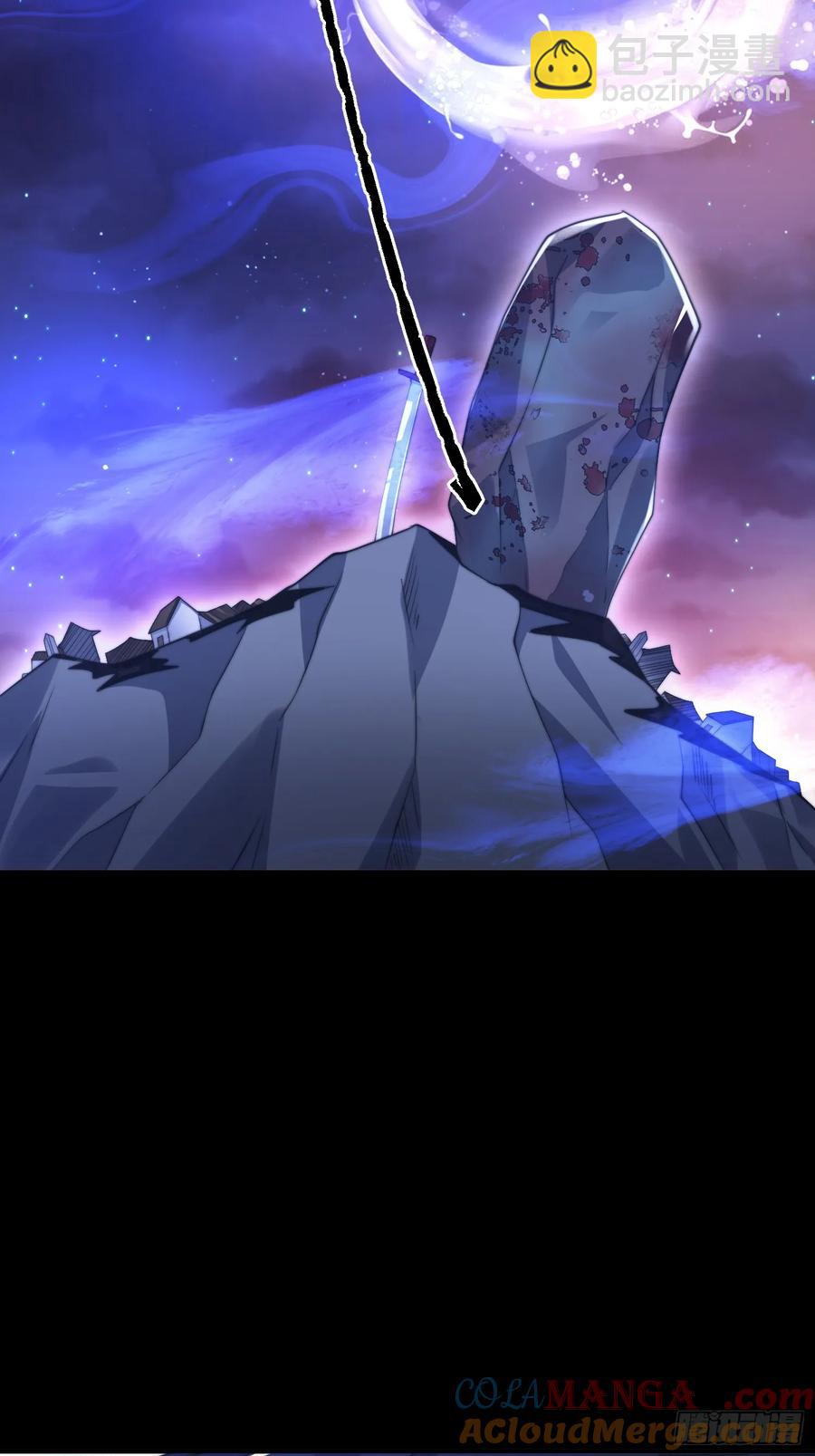 第132话 苏北北新形态觉醒！14