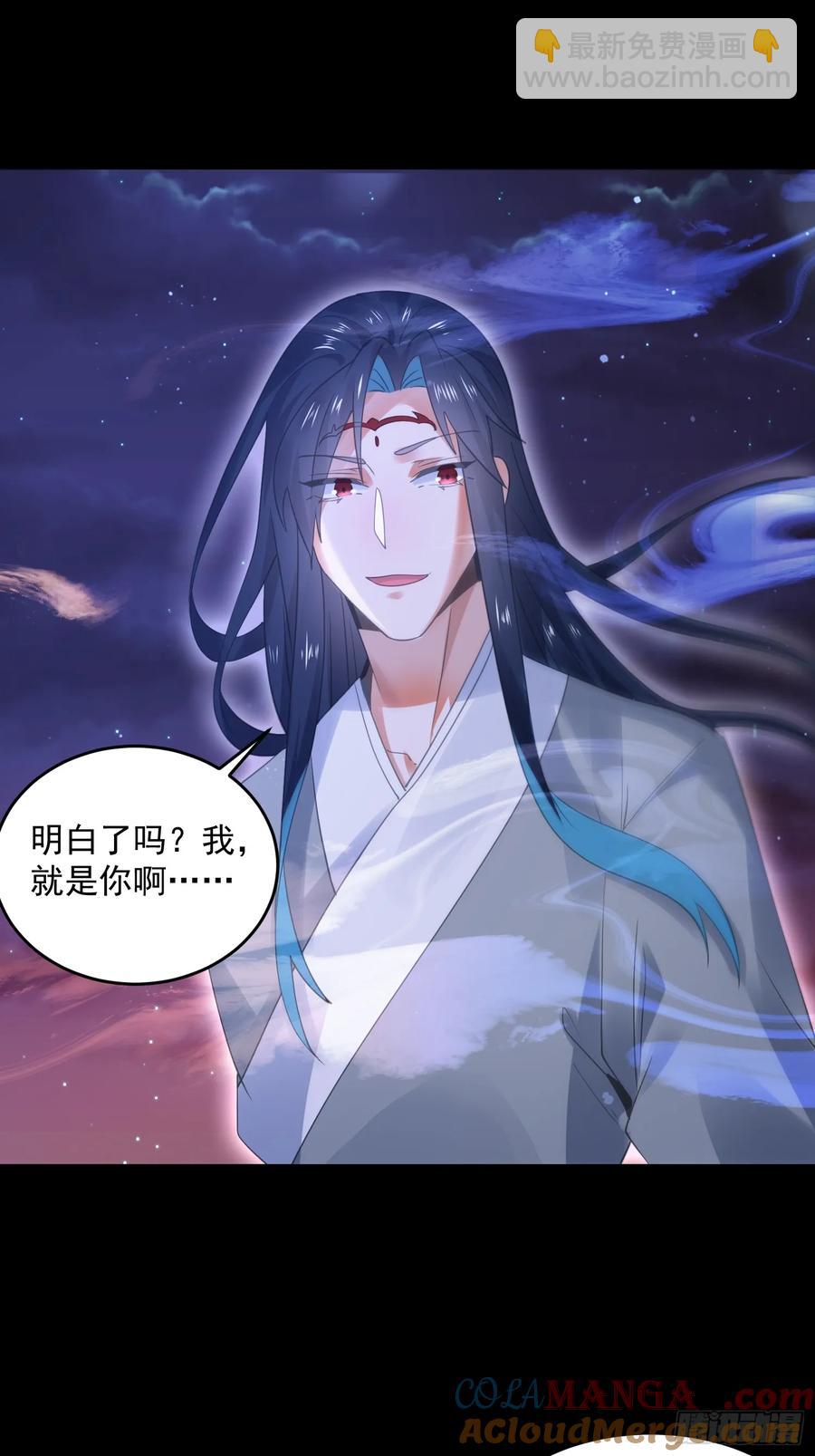 第132话 苏北北新形态觉醒！24