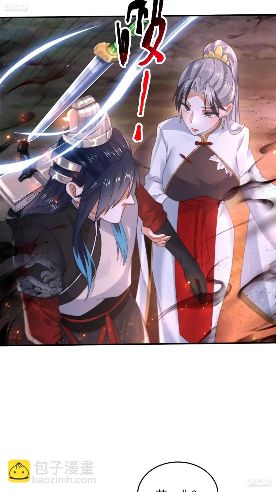 第132话 苏北北新形态觉醒！5