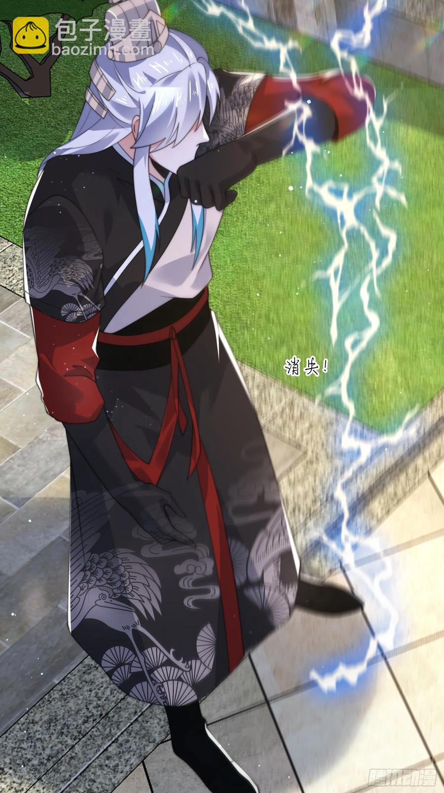 第135话 甲一的强吻！！25