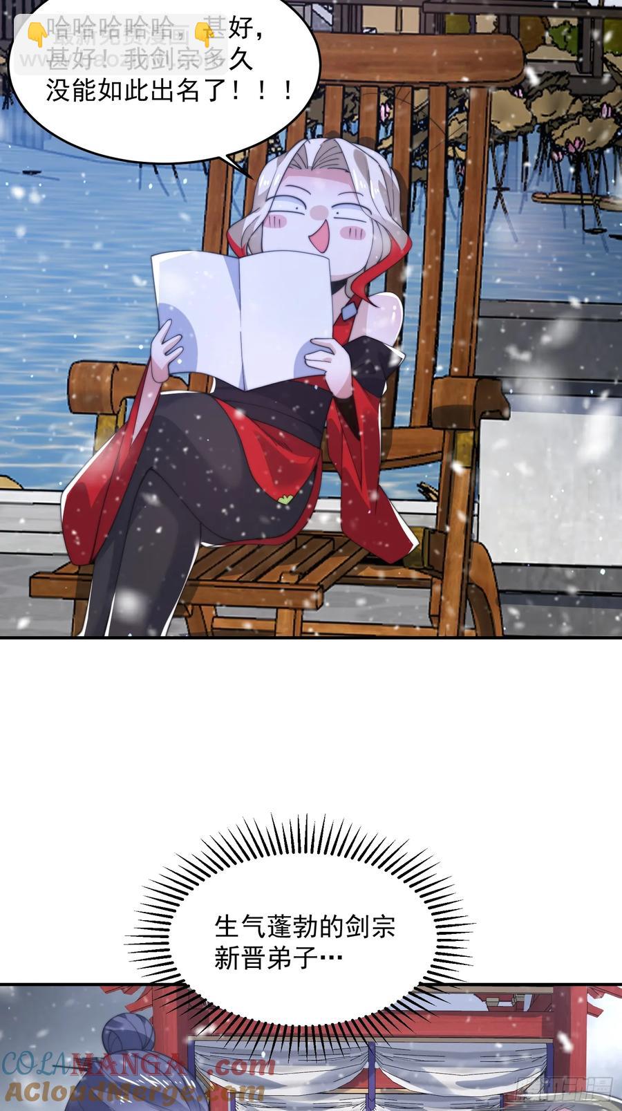 第135话 甲一的强吻！！30