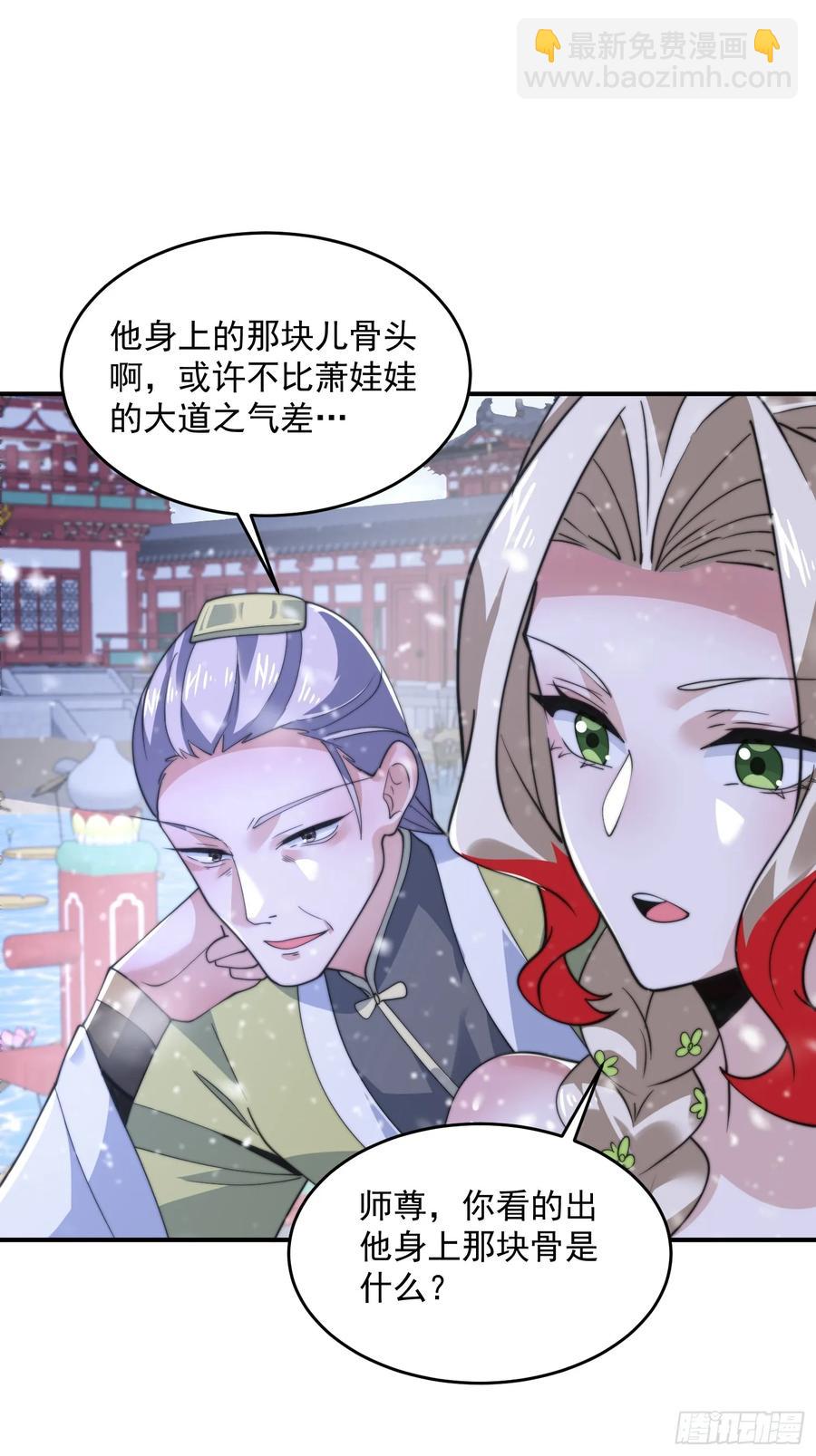 第135话 甲一的强吻！！37