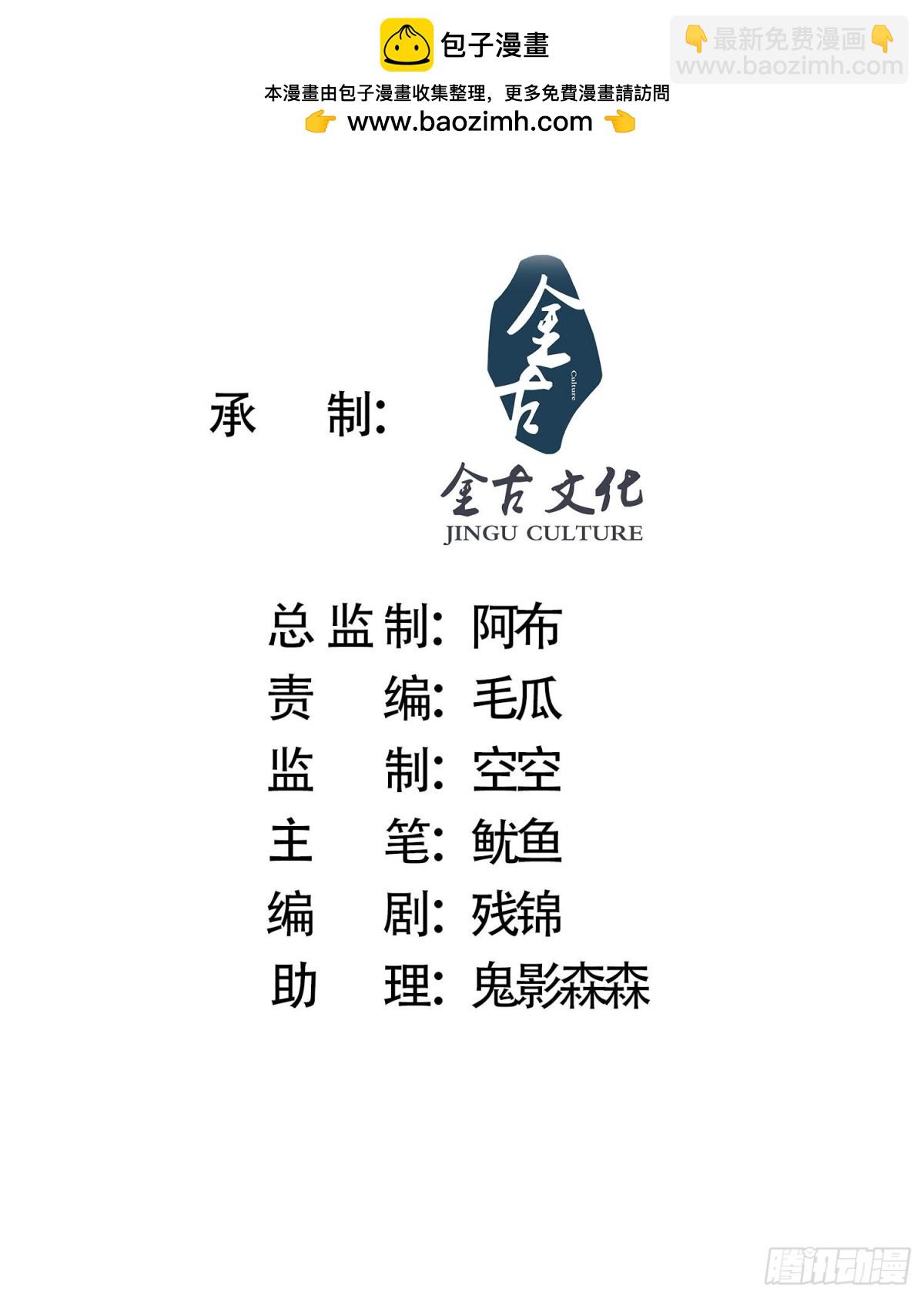 第141话 无法抑制的思念！1