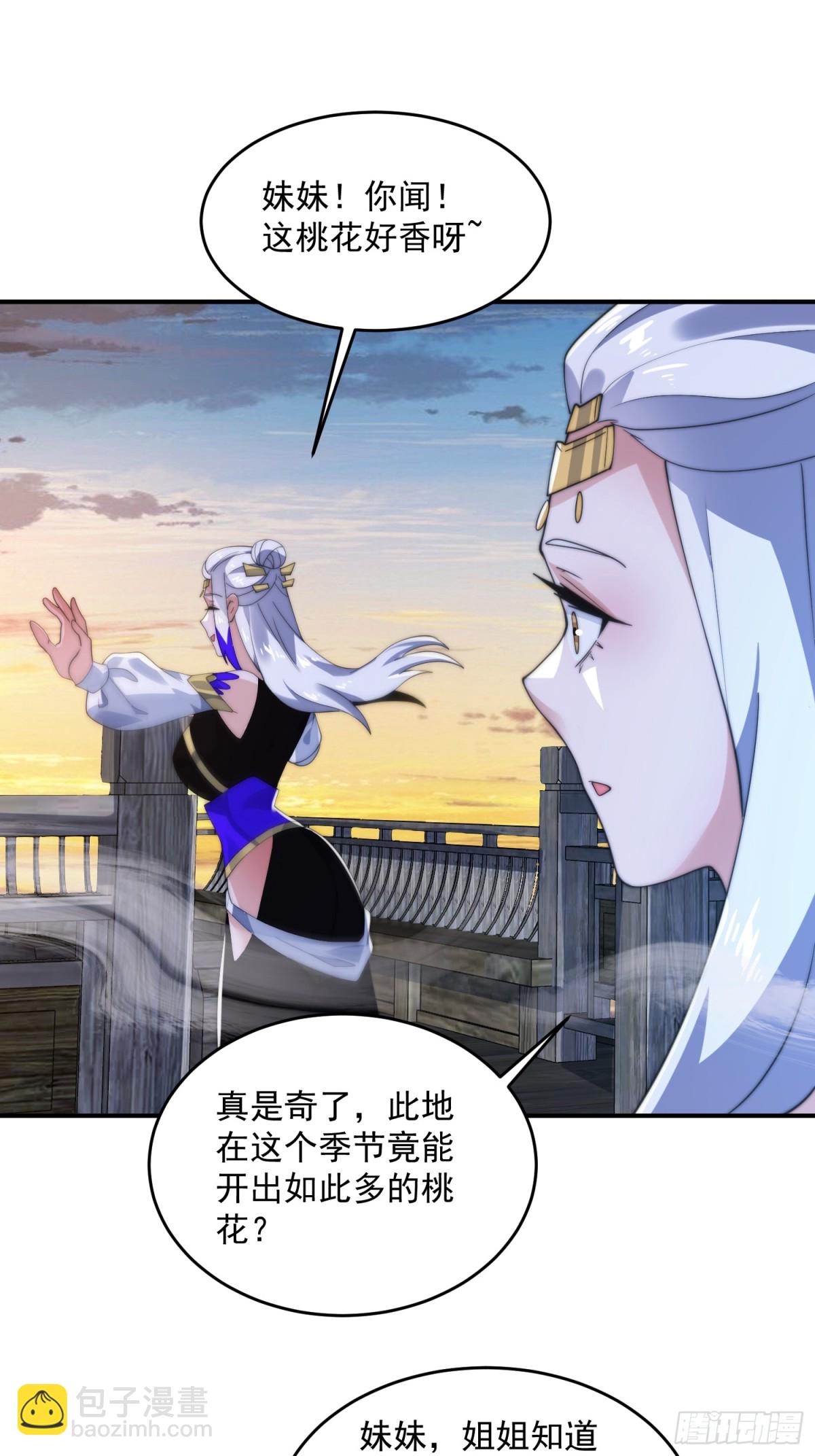 第141话 无法抑制的思念！13