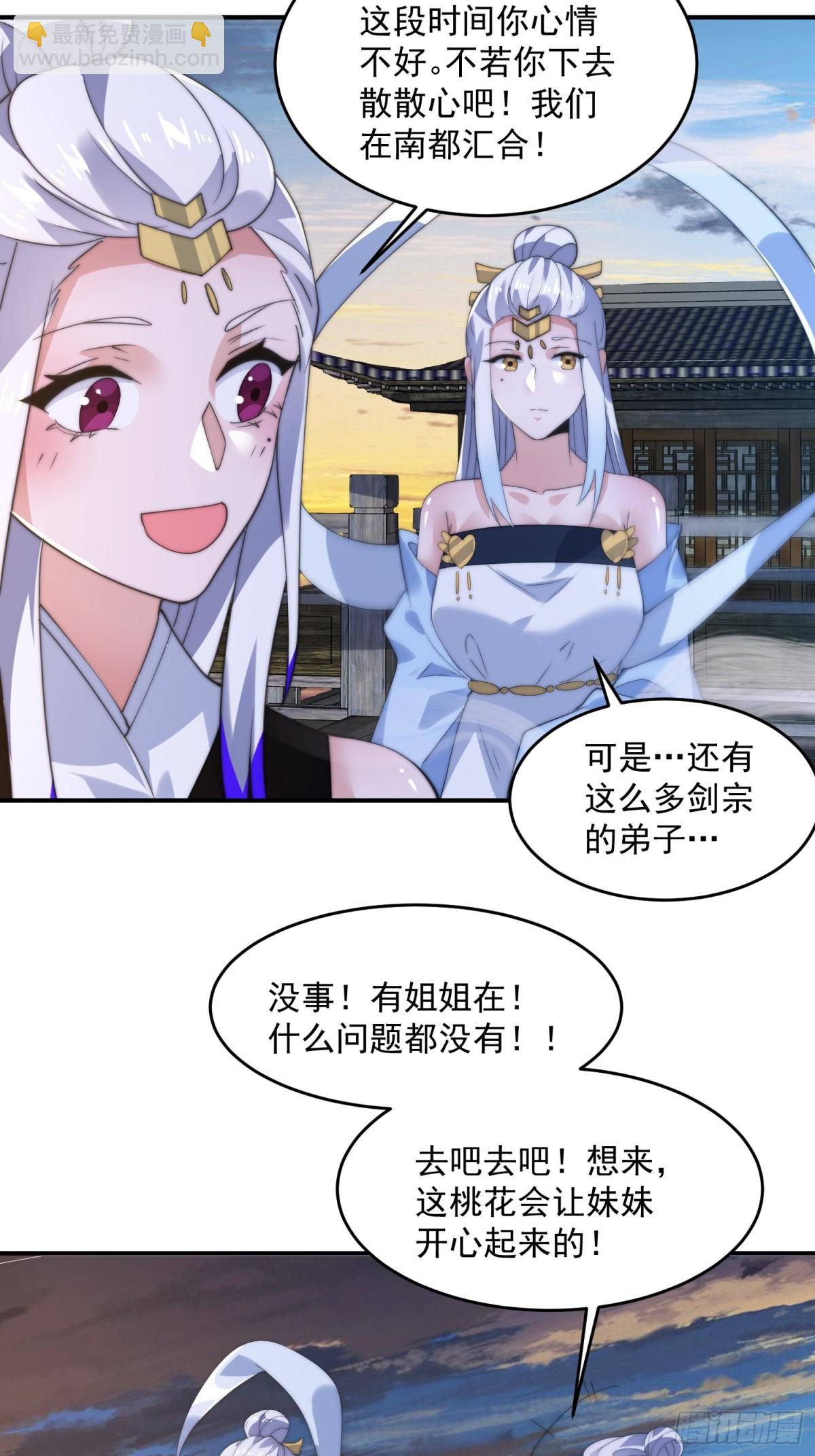第141话 无法抑制的思念！14