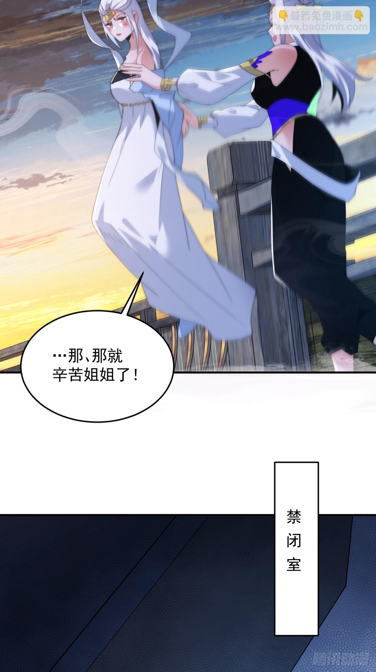 第141话 无法抑制的思念！15