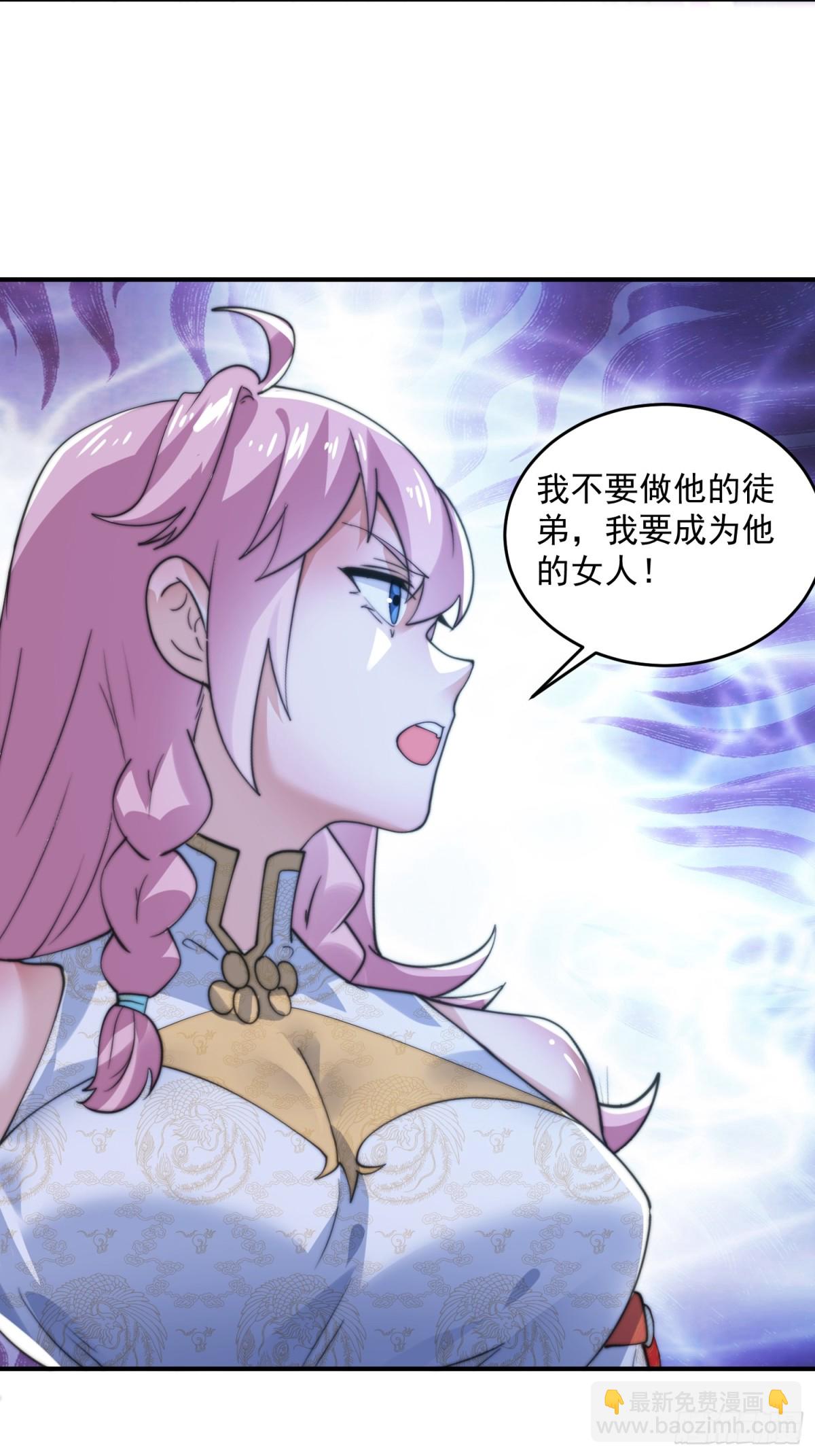 第141话 无法抑制的思念！19