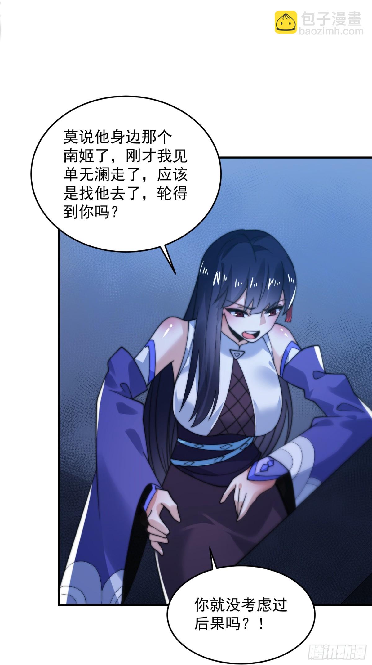第141话 无法抑制的思念！20