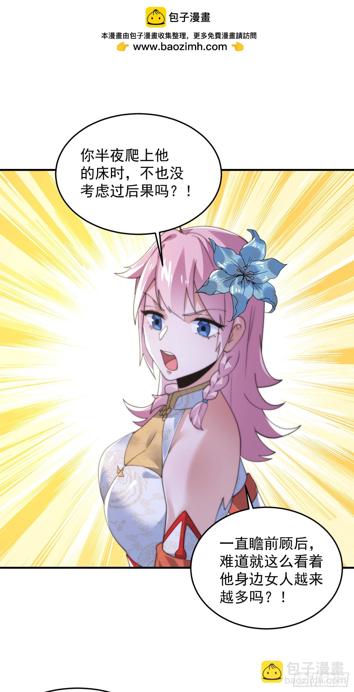 第141话 无法抑制的思念！21