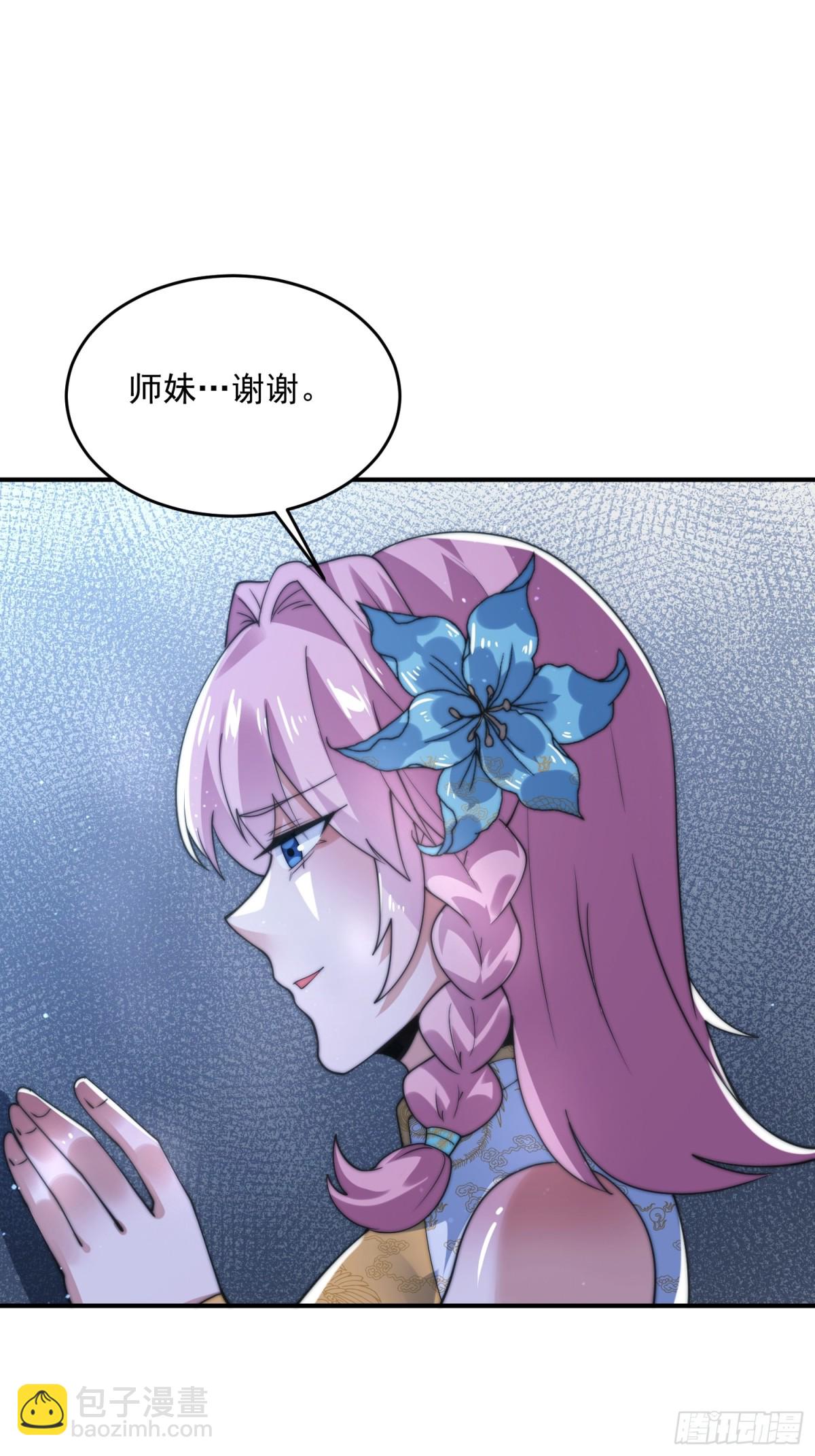 第141话 无法抑制的思念！25