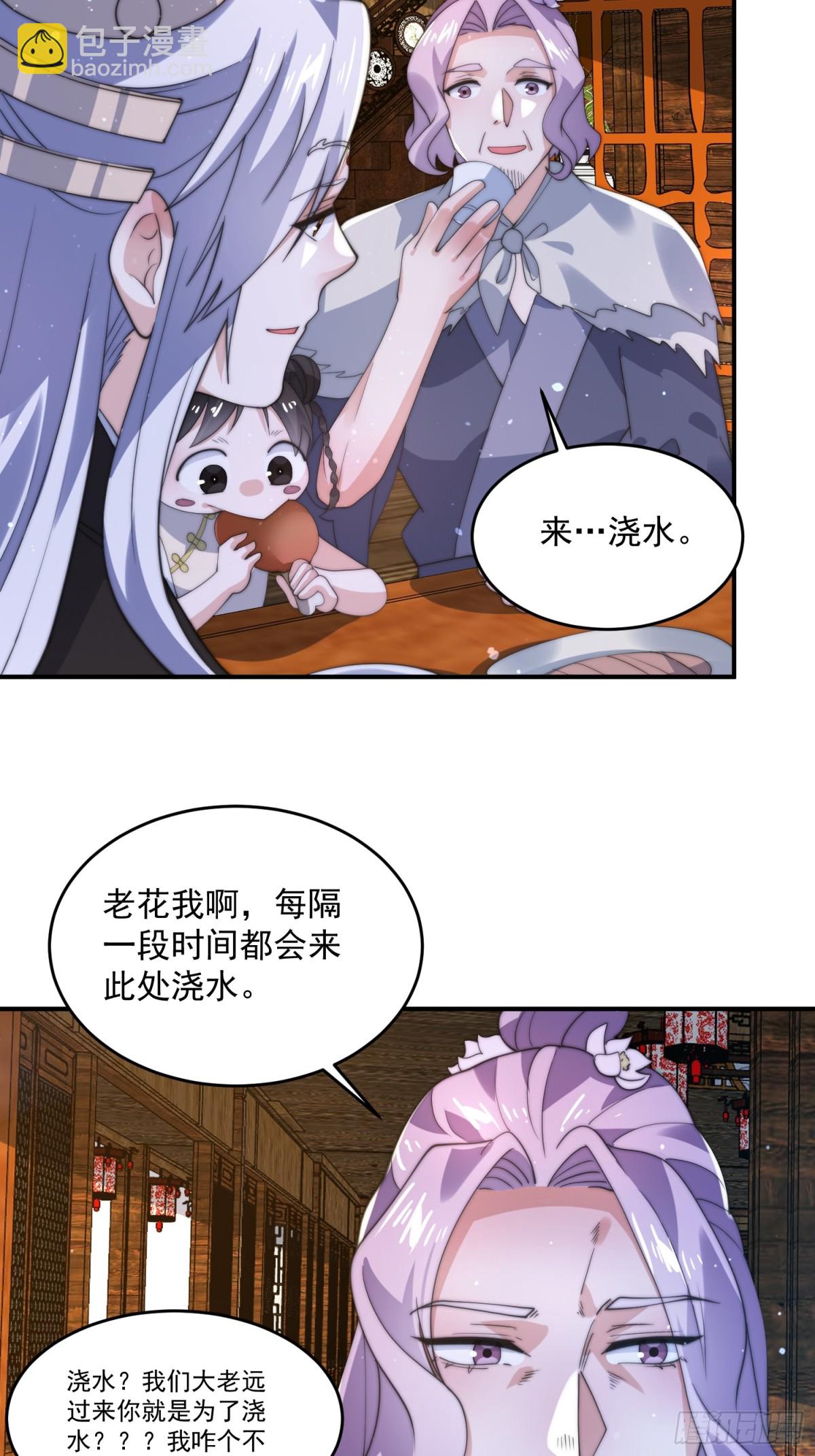 第141话 无法抑制的思念！28