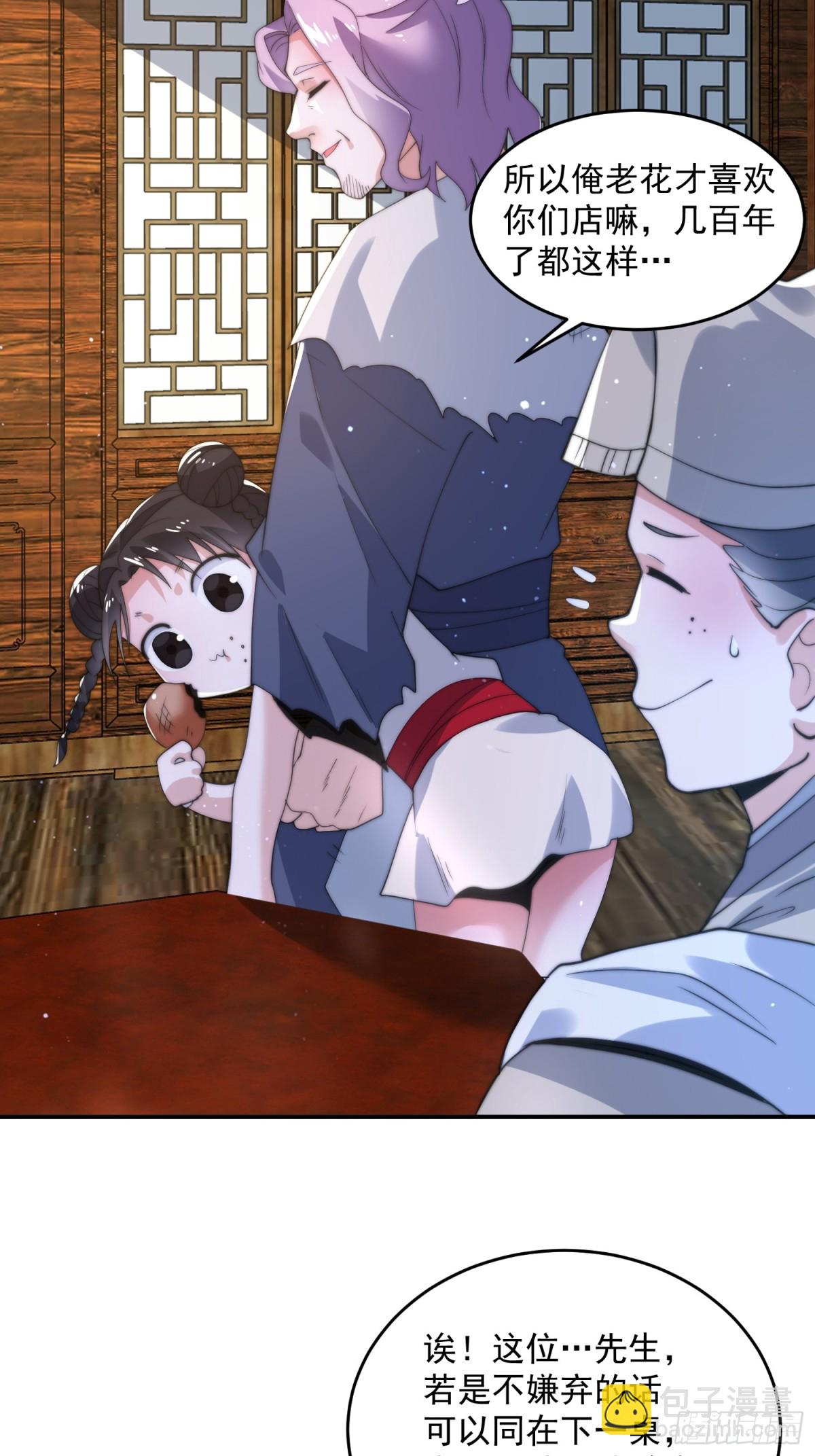 第141话 无法抑制的思念！3