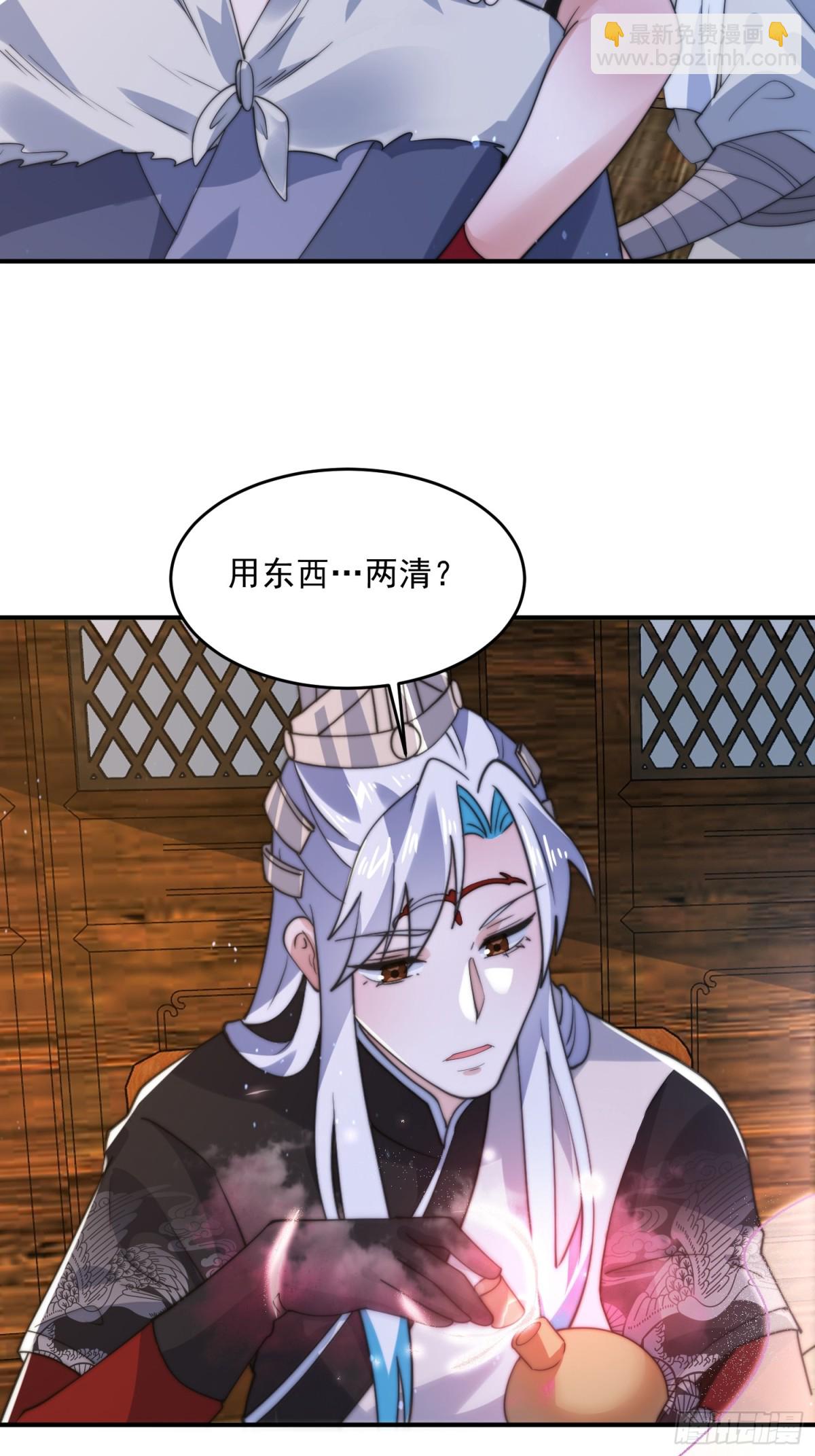 第141话 无法抑制的思念！31