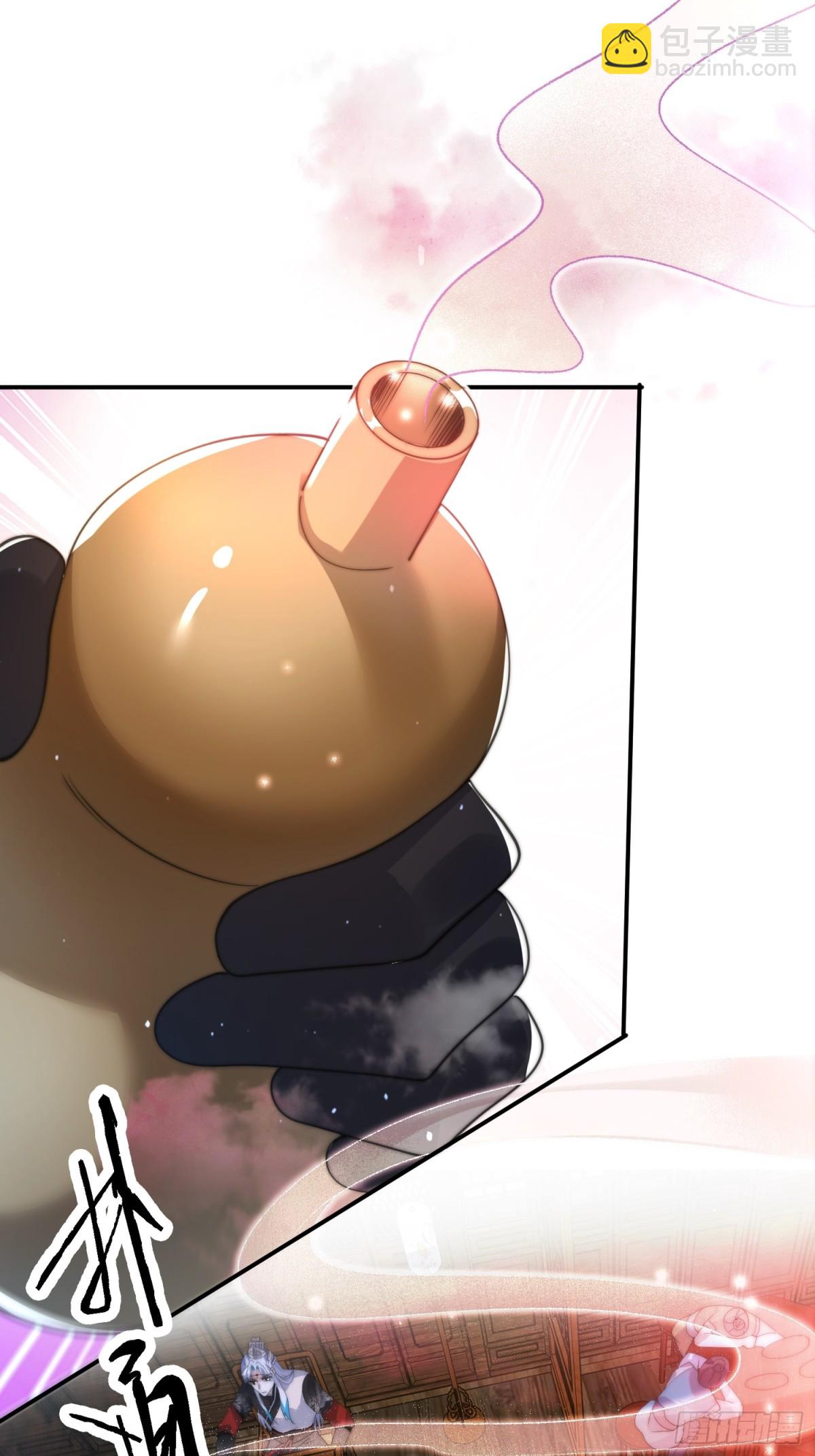 第141话 无法抑制的思念！32