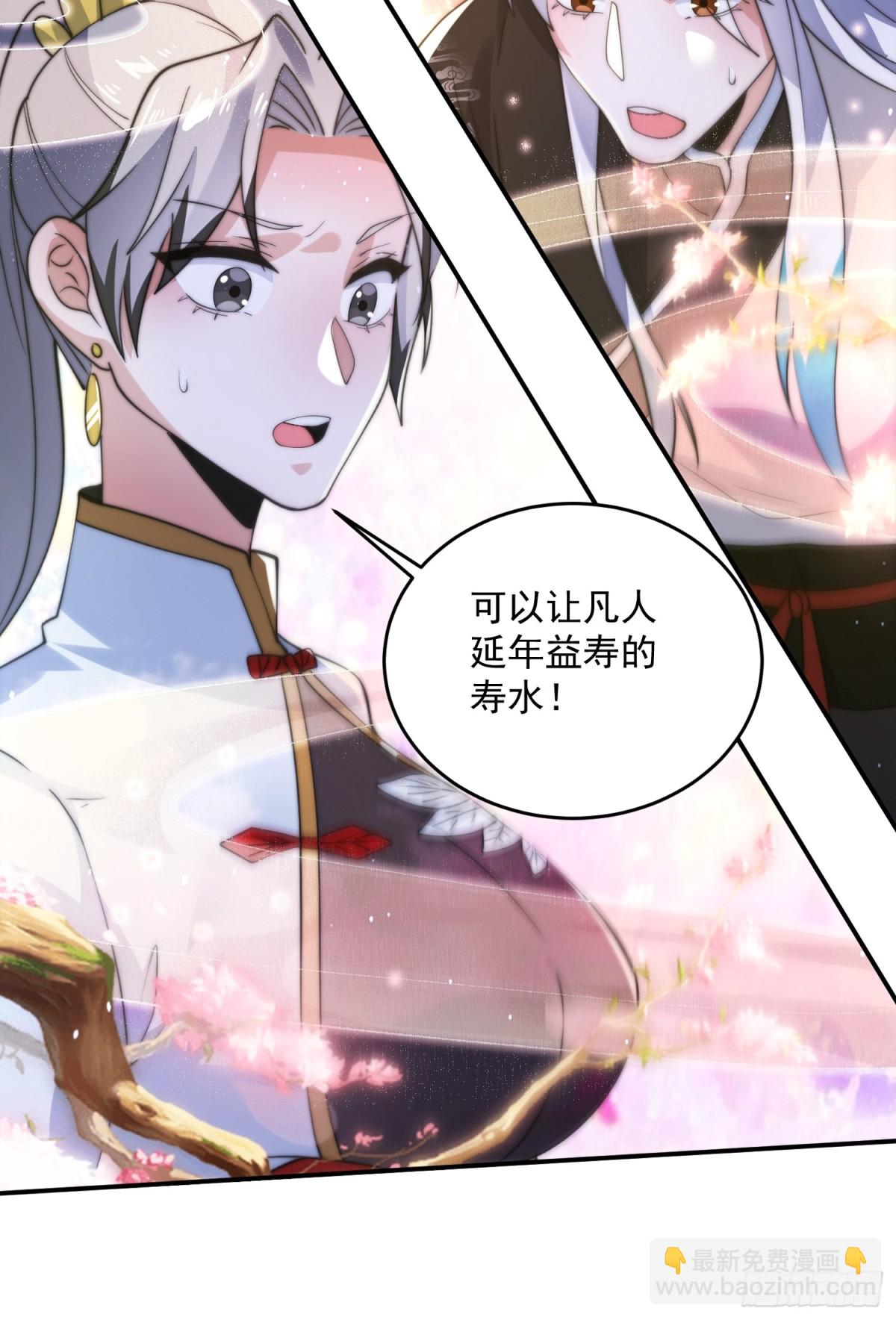 第141话 无法抑制的思念！34